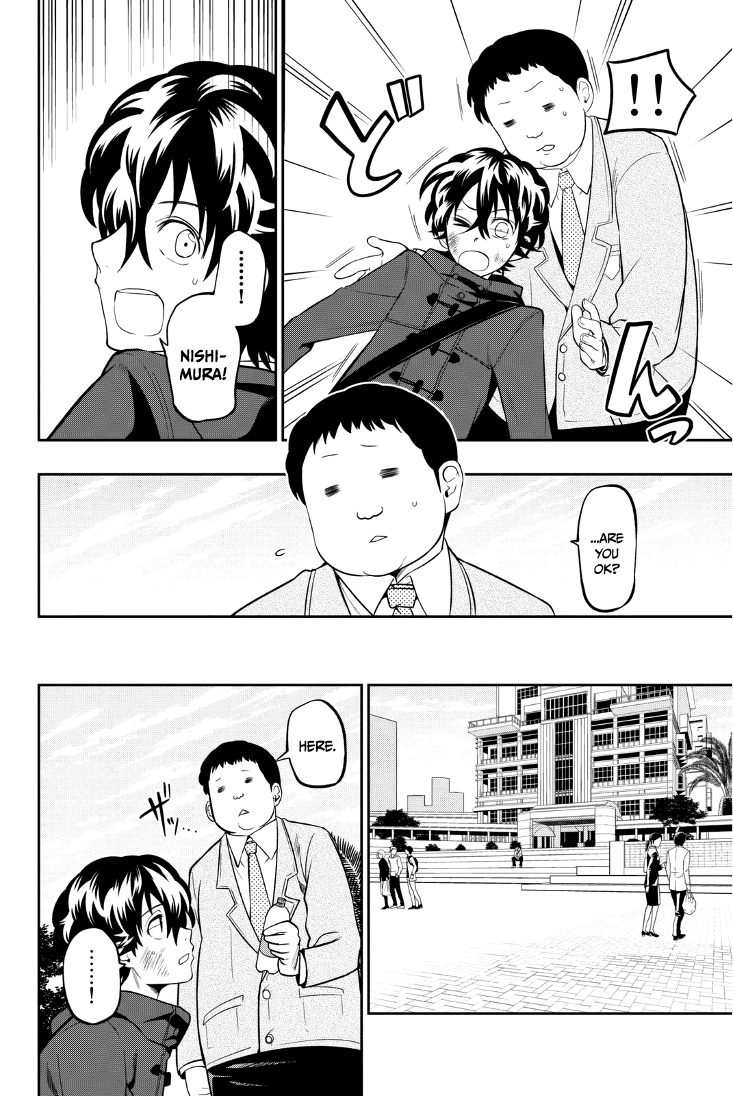 Hoshino, Me o Tsubutte. chapter 65 - page 7