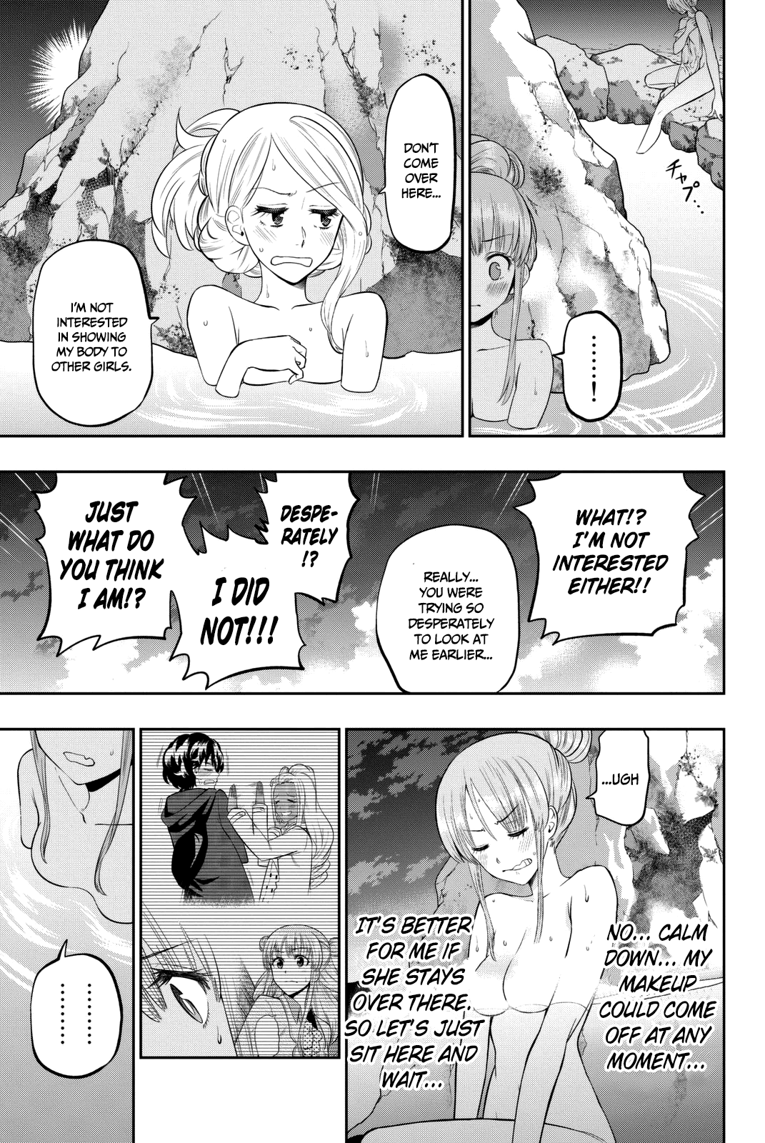 Hoshino, Me o Tsubutte. chapter 64 - page 7