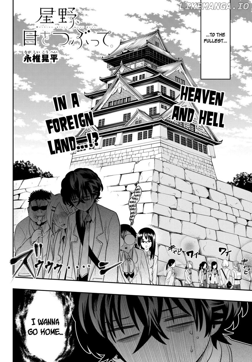 Hoshino, Me o Tsubutte. chapter 60 - page 3