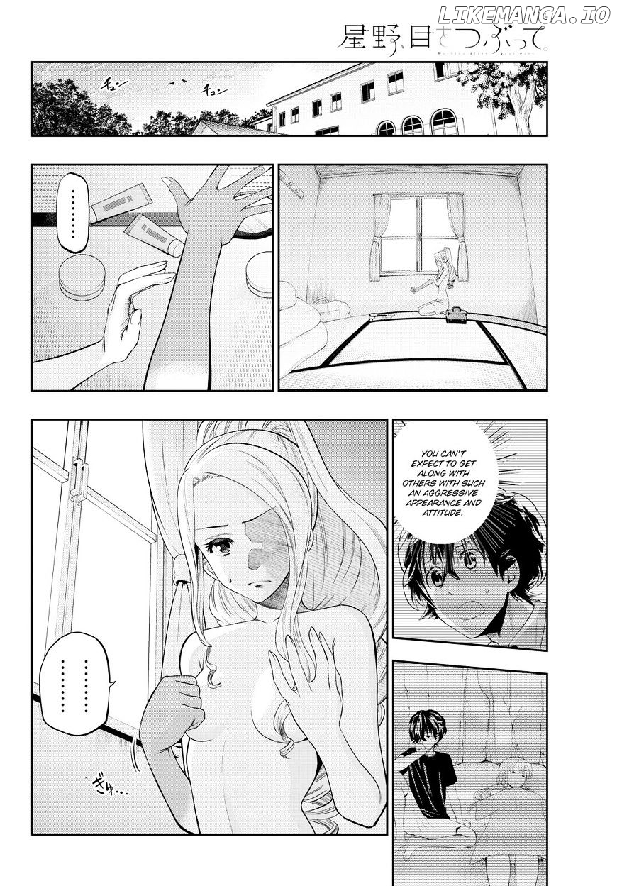 Hoshino, Me o Tsubutte. chapter 26 - page 3