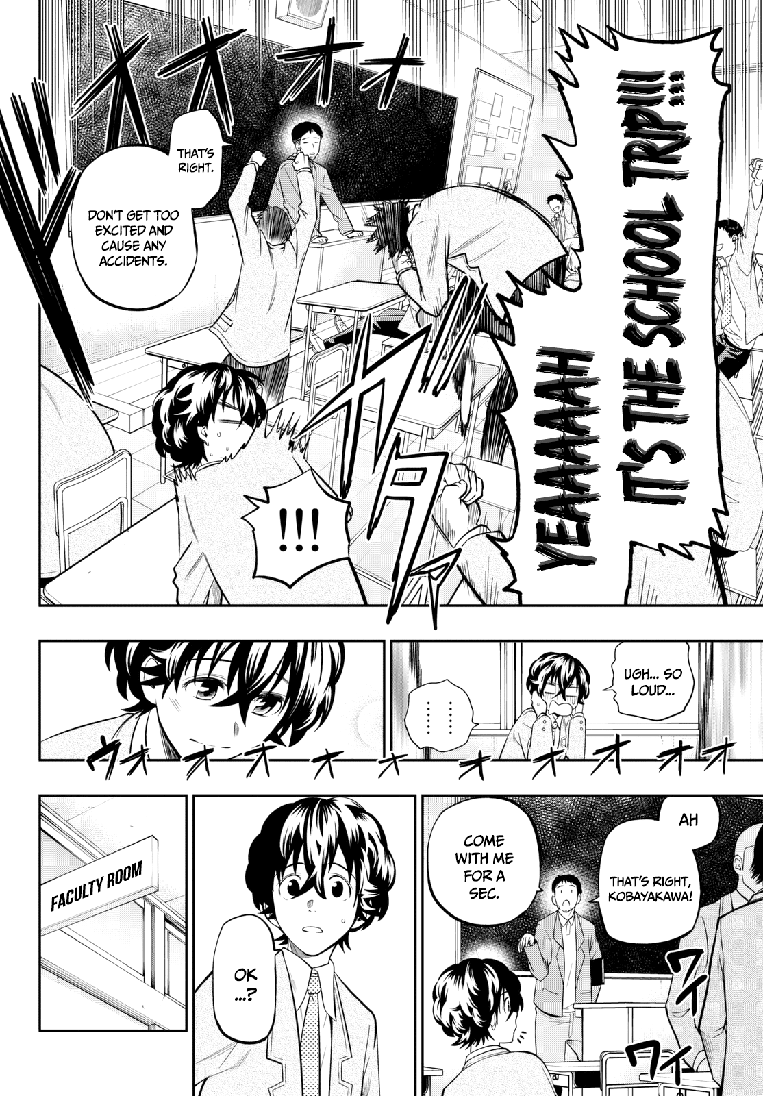 Hoshino, Me o Tsubutte. chapter 59 - page 7