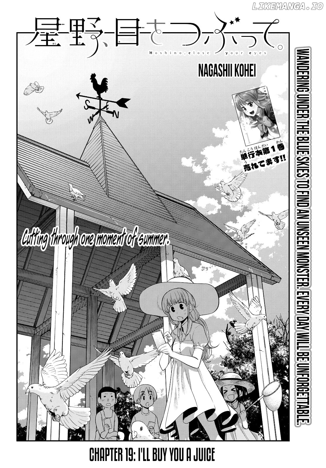 Hoshino, Me o Tsubutte. chapter 19 - page 3