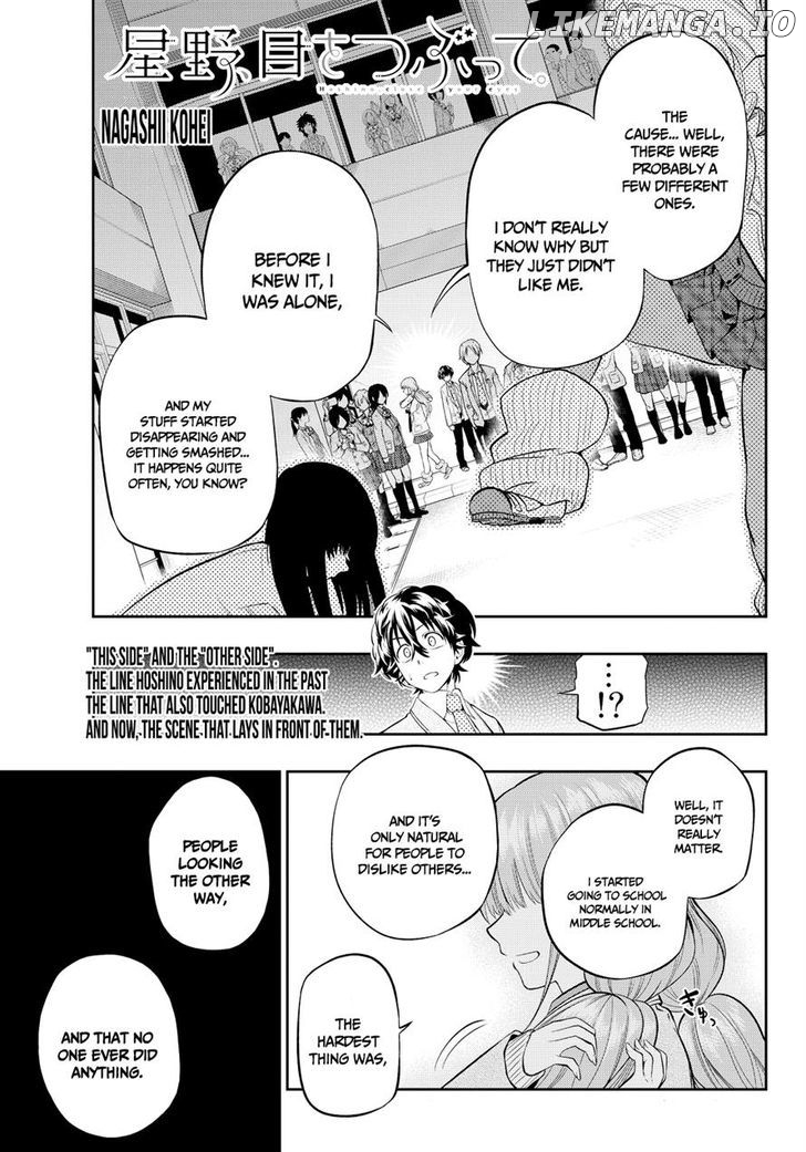 Hoshino, Me o Tsubutte. chapter 11 - page 1