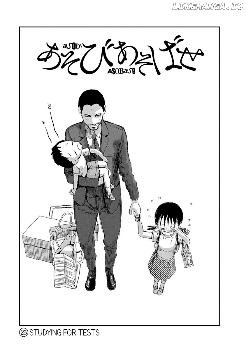 Asobi Asobase chapter 25 - page 1