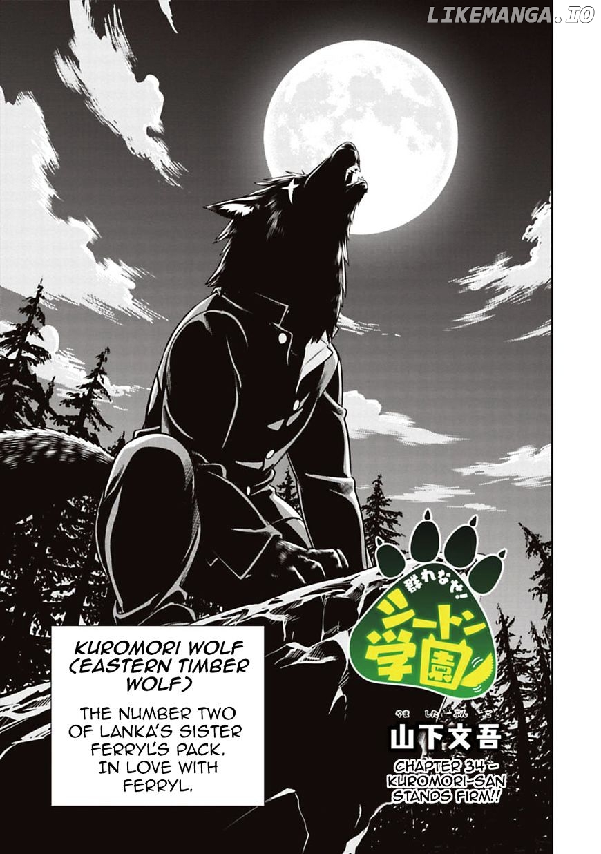 Murenase! Shiiton Gakuen Chapter 34 - page 3