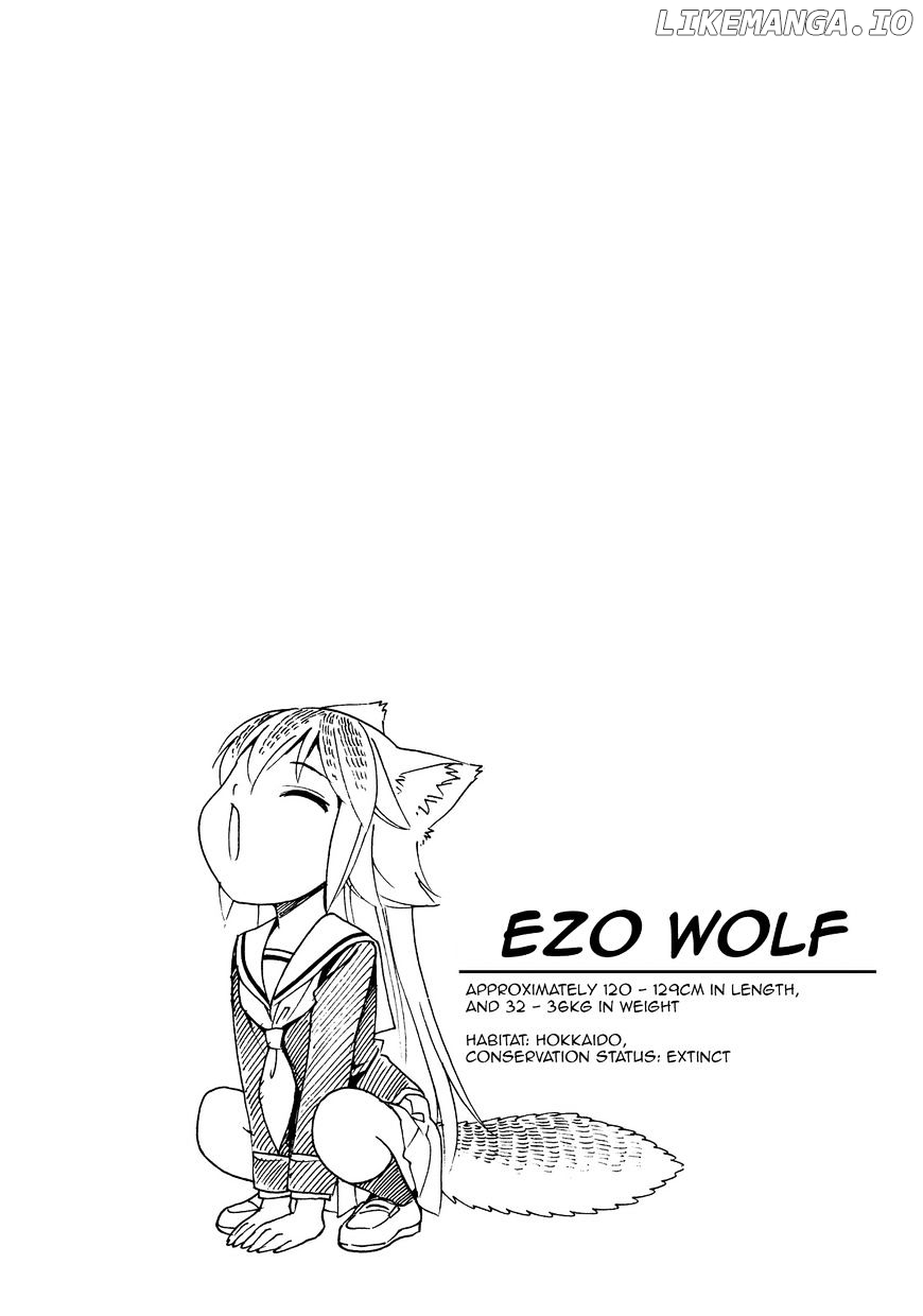Murenase! Shiiton Gakuen Chapter 32.5 - page 4