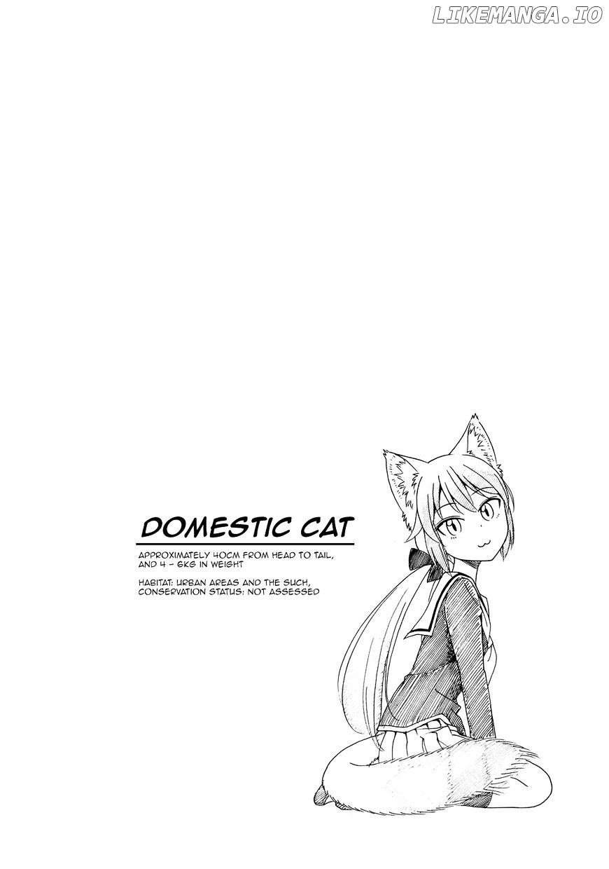Murenase! Shiiton Gakuen Chapter 32.5 - page 8