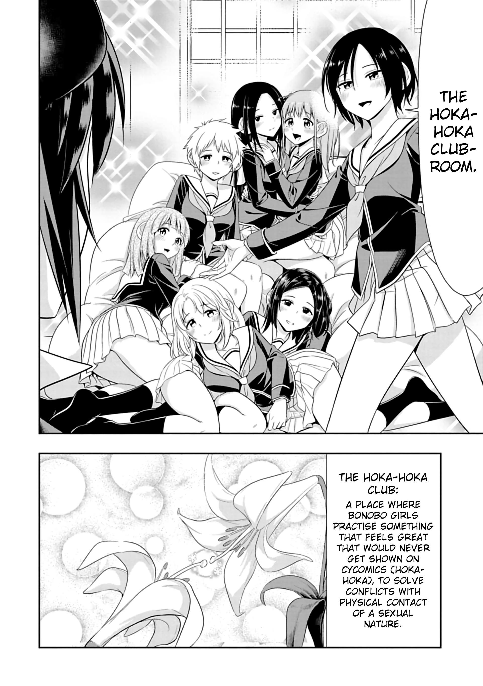 Murenase! Shiiton Gakuen Chapter 96.5 - page 2