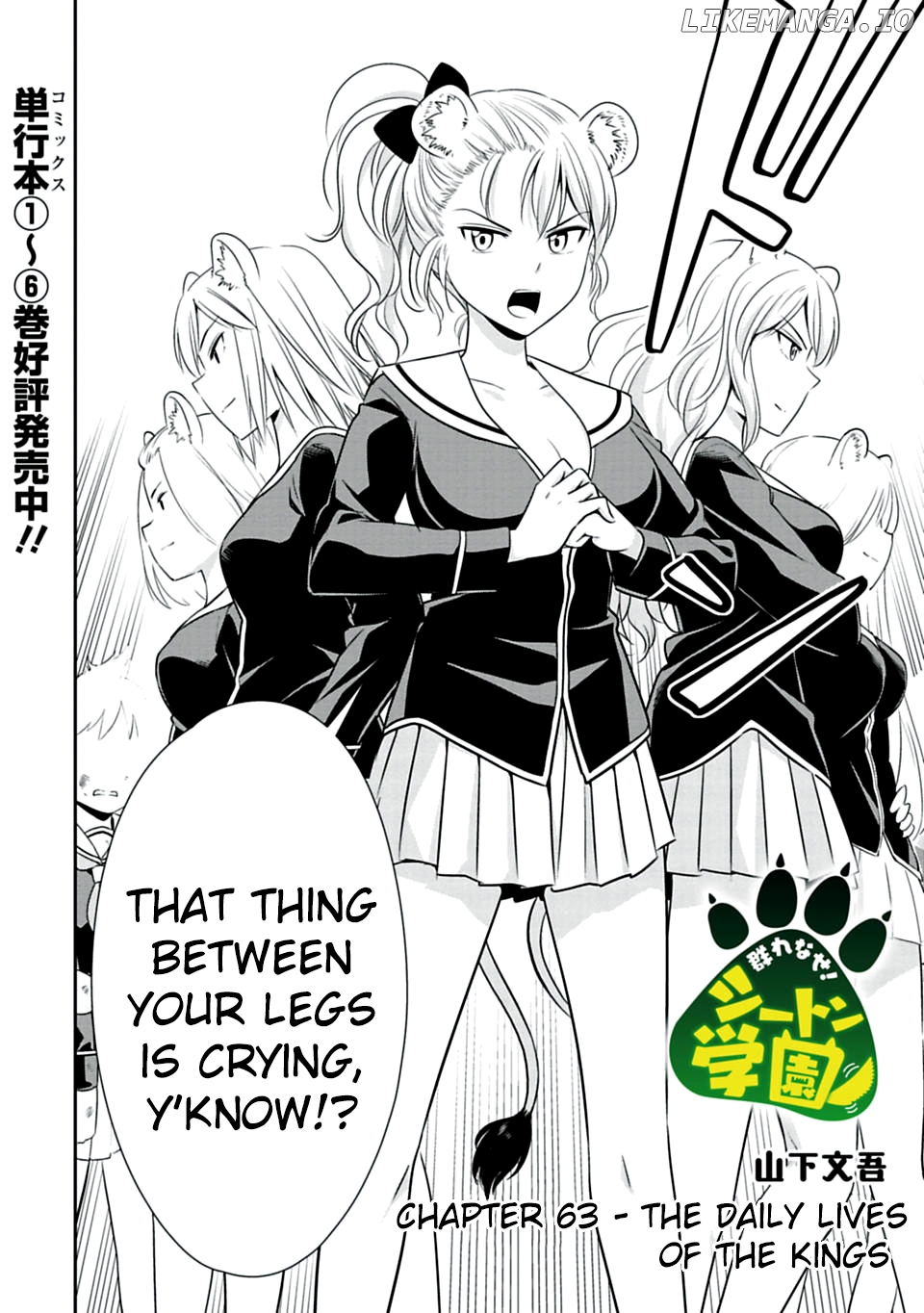 Murenase! Shiiton Gakuen Chapter 63 - page 2