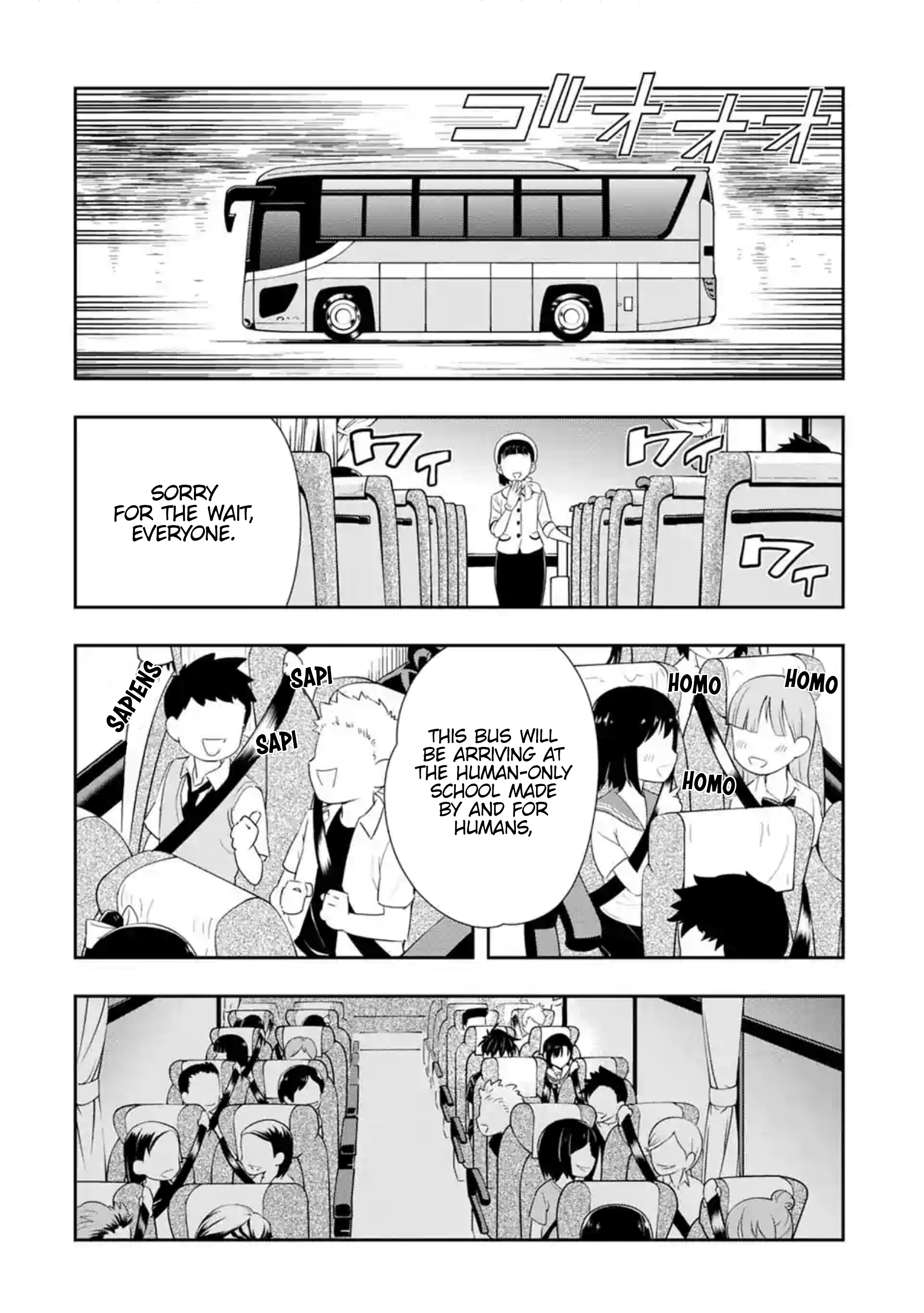 Murenase! Shiiton Gakuen Chapter 117 - page 8
