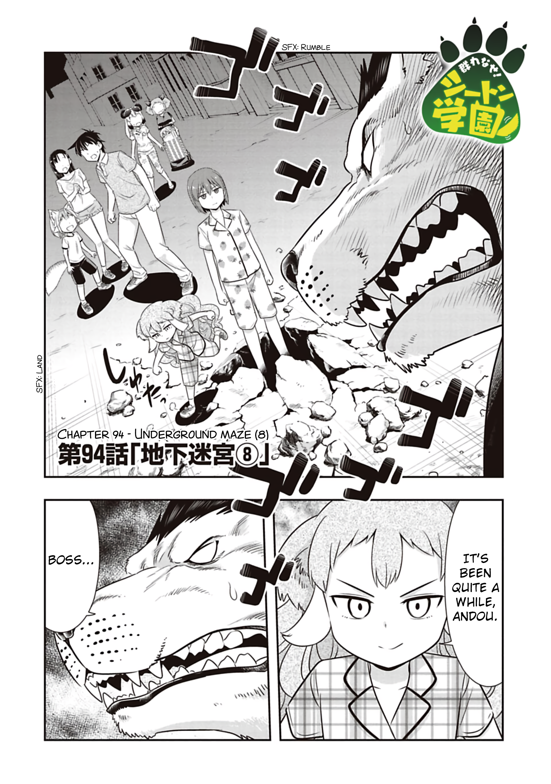 Murenase! Shiiton Gakuen Chapter 94 - page 2