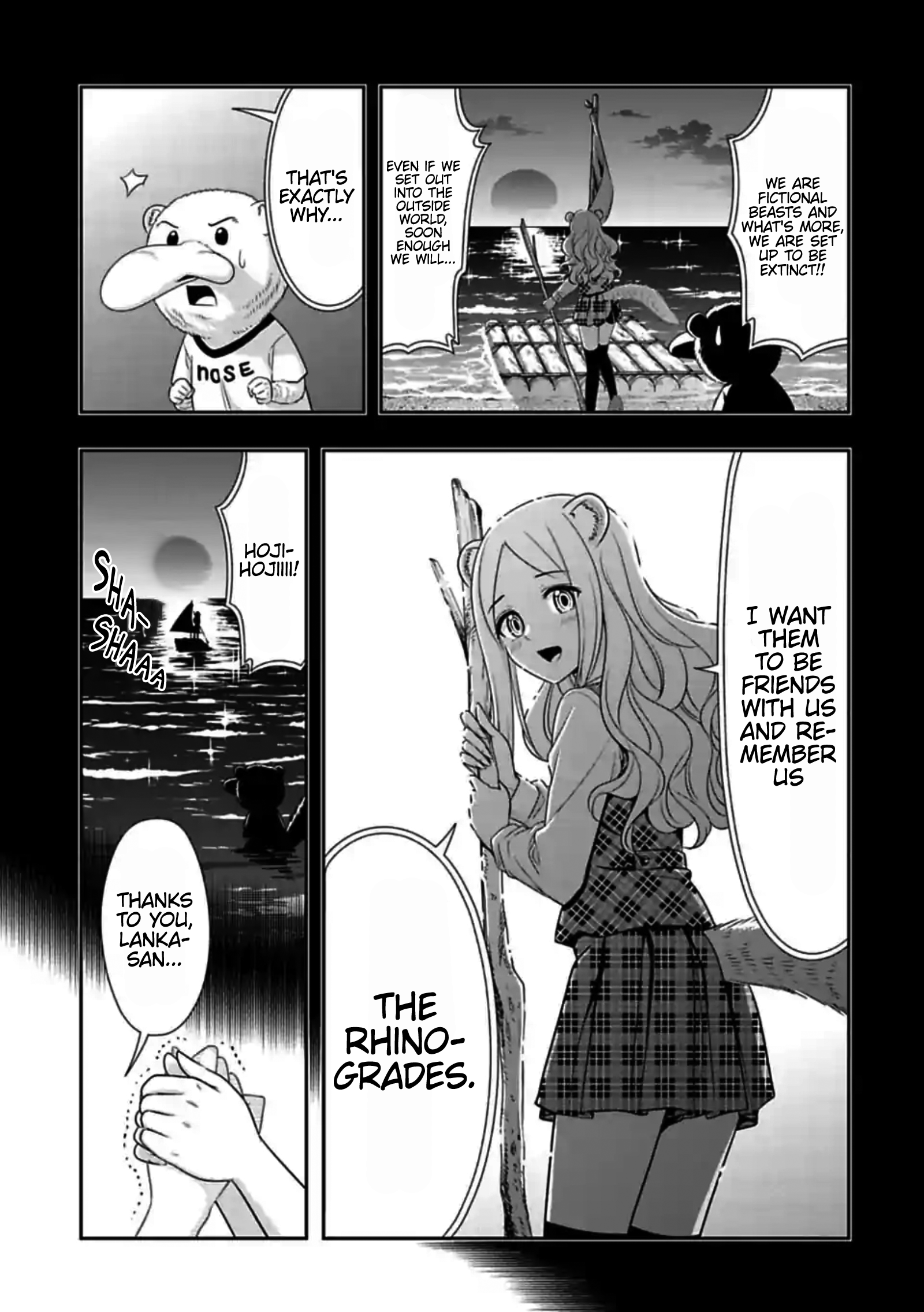 Murenase! Shiiton Gakuen Chapter 138 - page 5