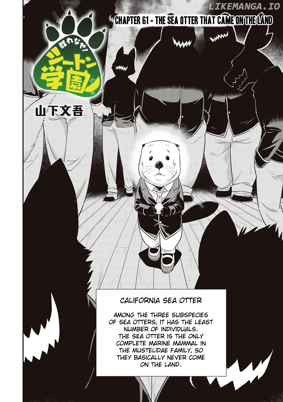 Murenase! Shiiton Gakuen Chapter 61 - page 2