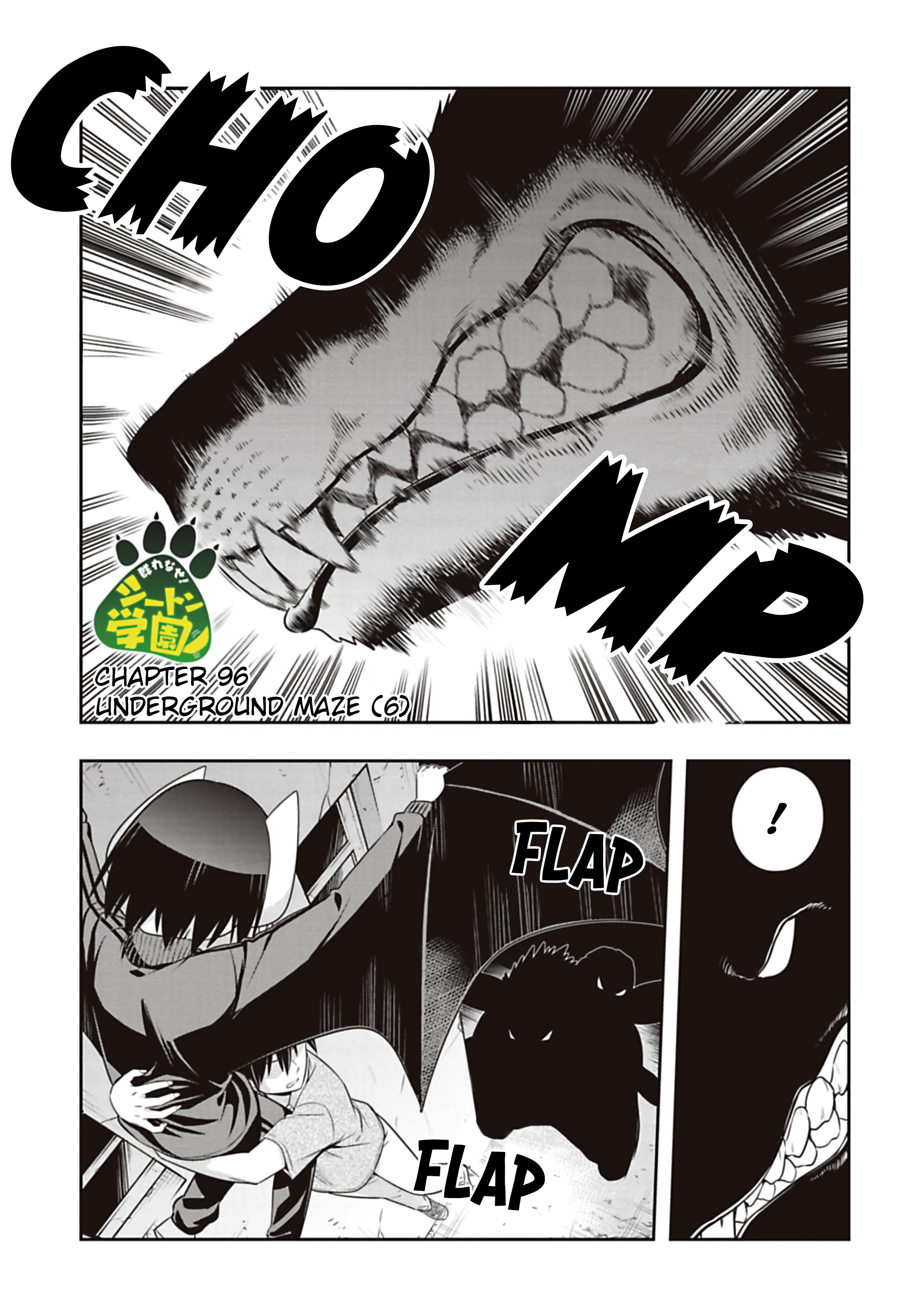 Murenase! Shiiton Gakuen Chapter 92 - page 1