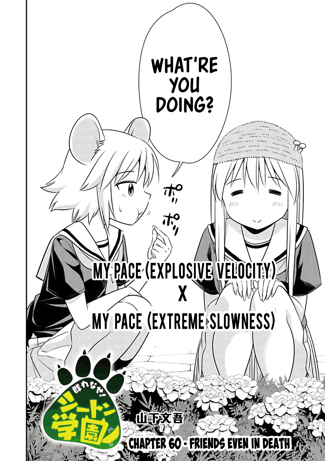 Murenase! Shiiton Gakuen Chapter 60 - page 2