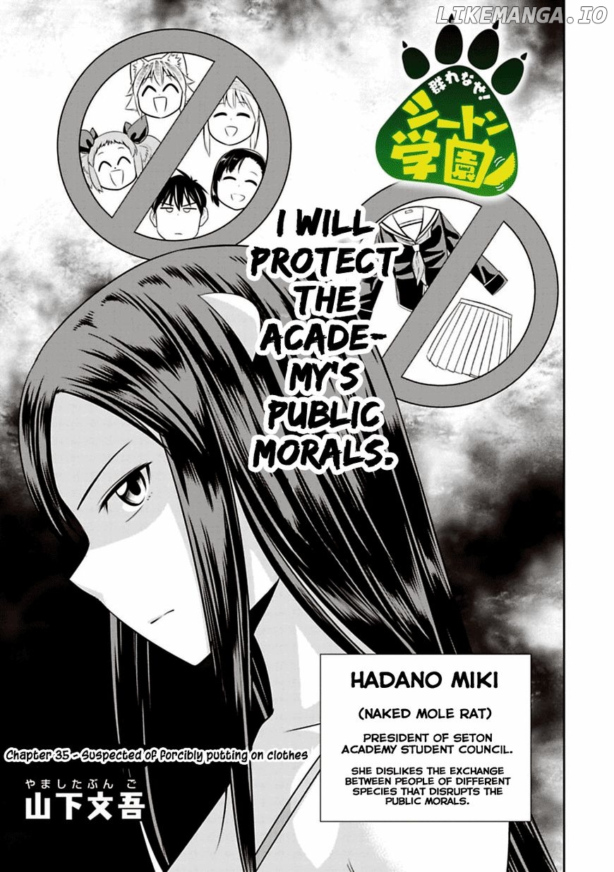 Murenase! Shiiton Gakuen Chapter 35 - page 3