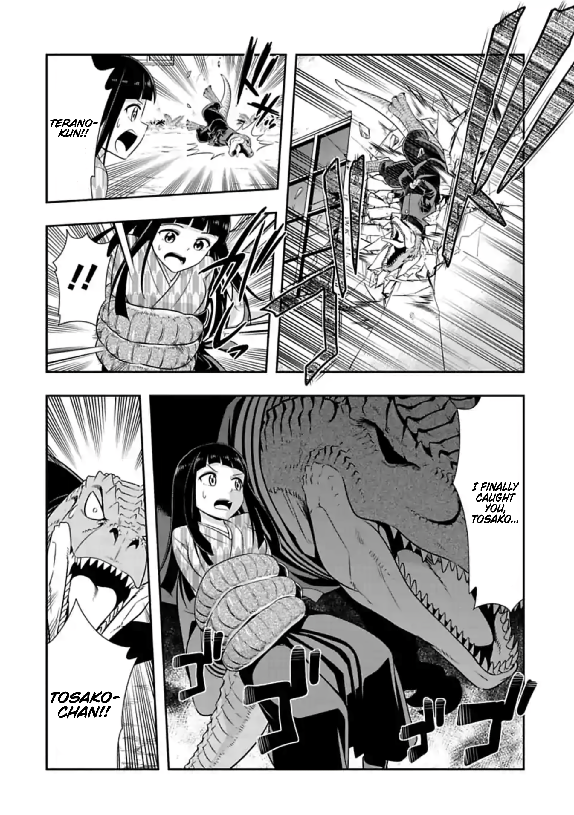 Murenase! Shiiton Gakuen Chapter 111 - page 5