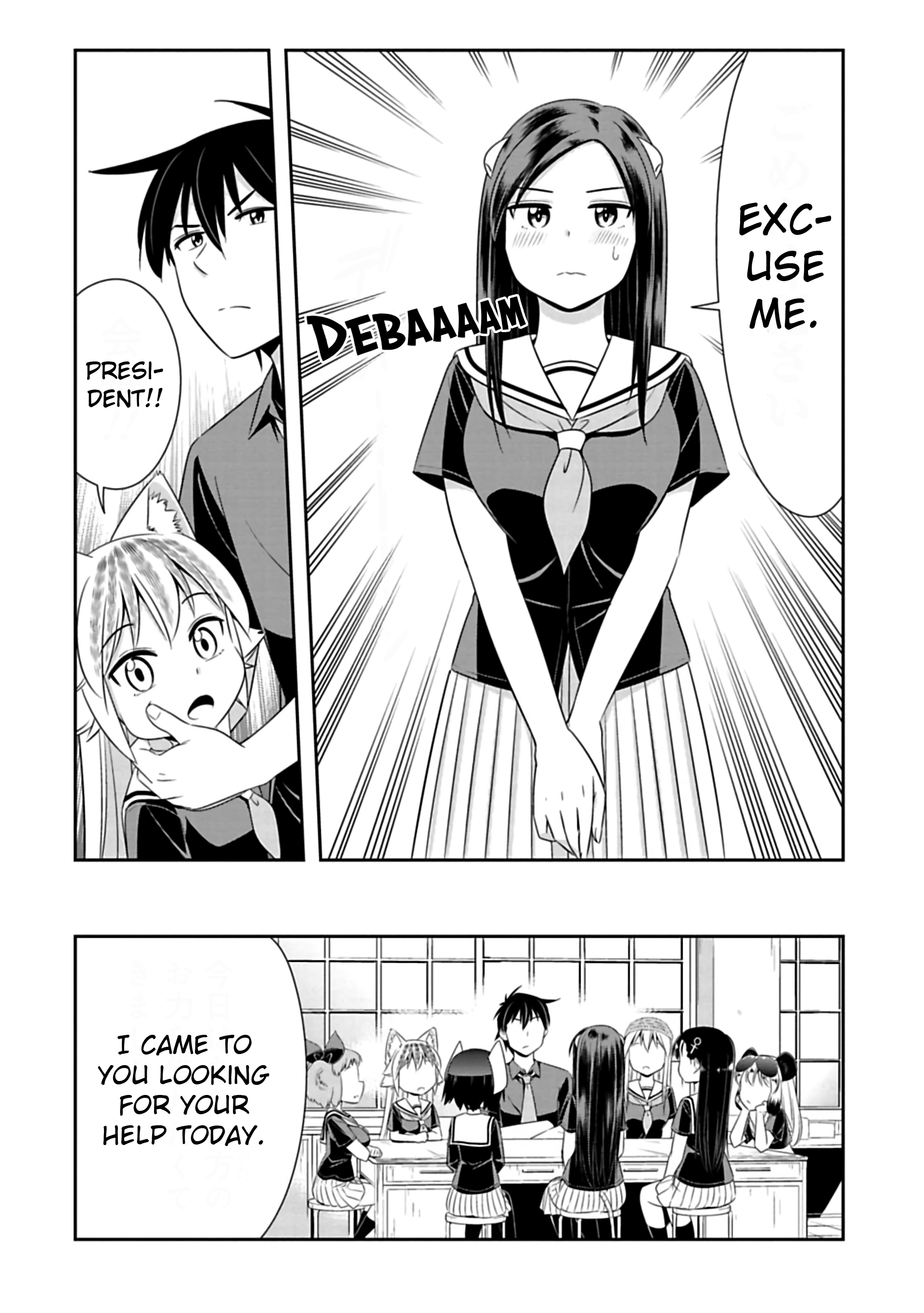 Murenase! Shiiton Gakuen Chapter 87 - page 2