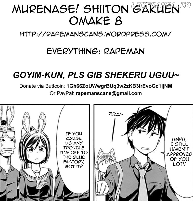 Murenase! Shiiton Gakuen Chapter 8.5 - page 4