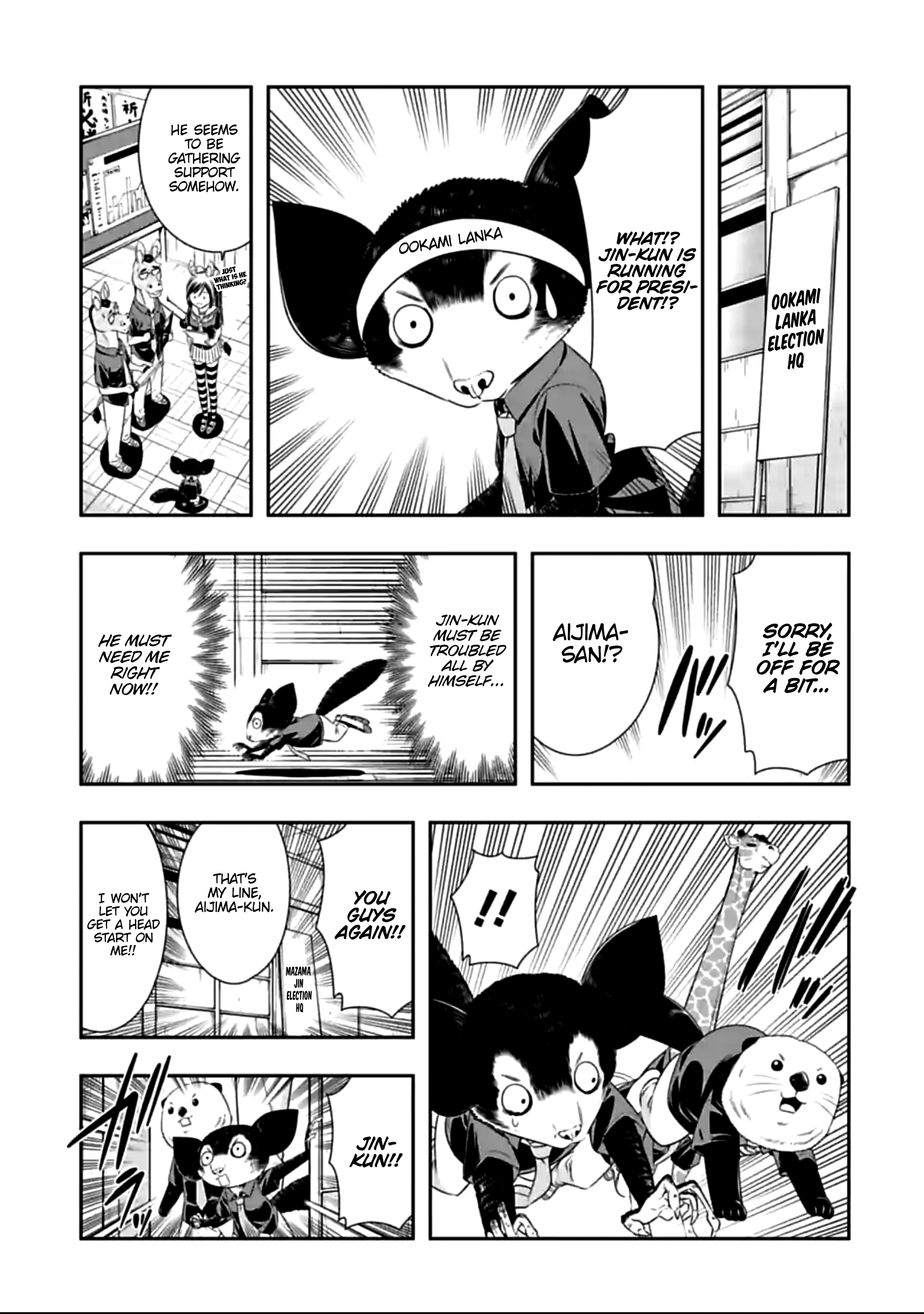 Murenase! Shiiton Gakuen Chapter 122 - page 1