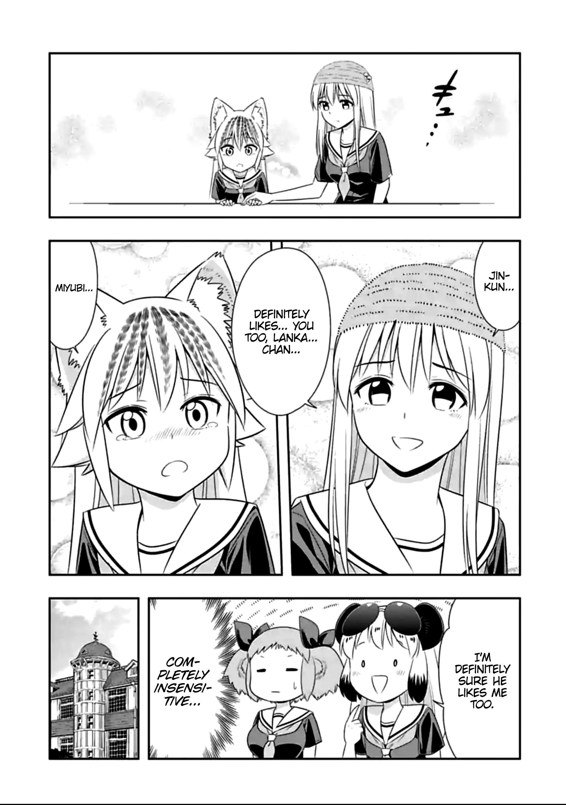 Murenase! Shiiton Gakuen Chapter 122 - page 7