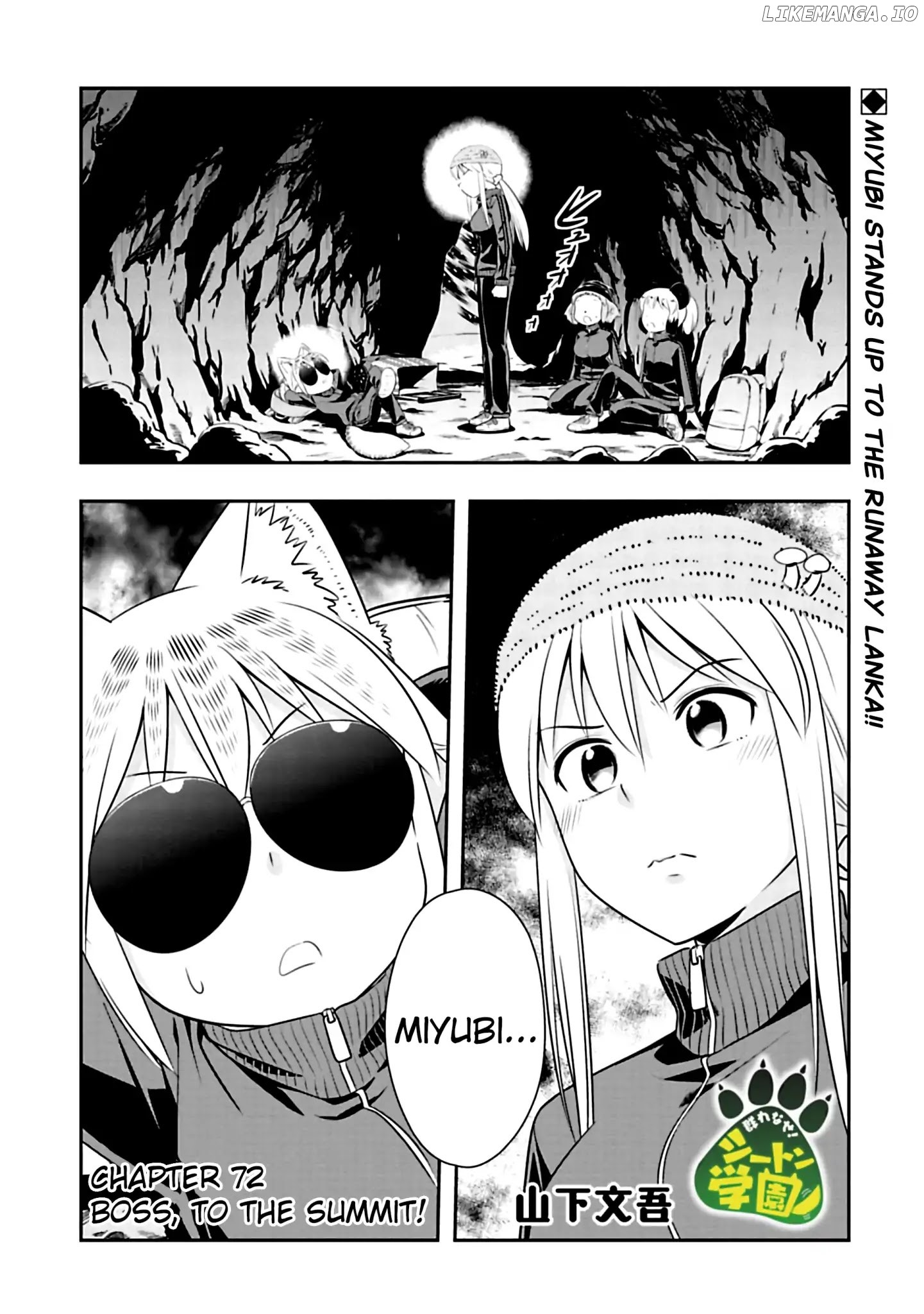 Murenase! Shiiton Gakuen Chapter 72 - page 1