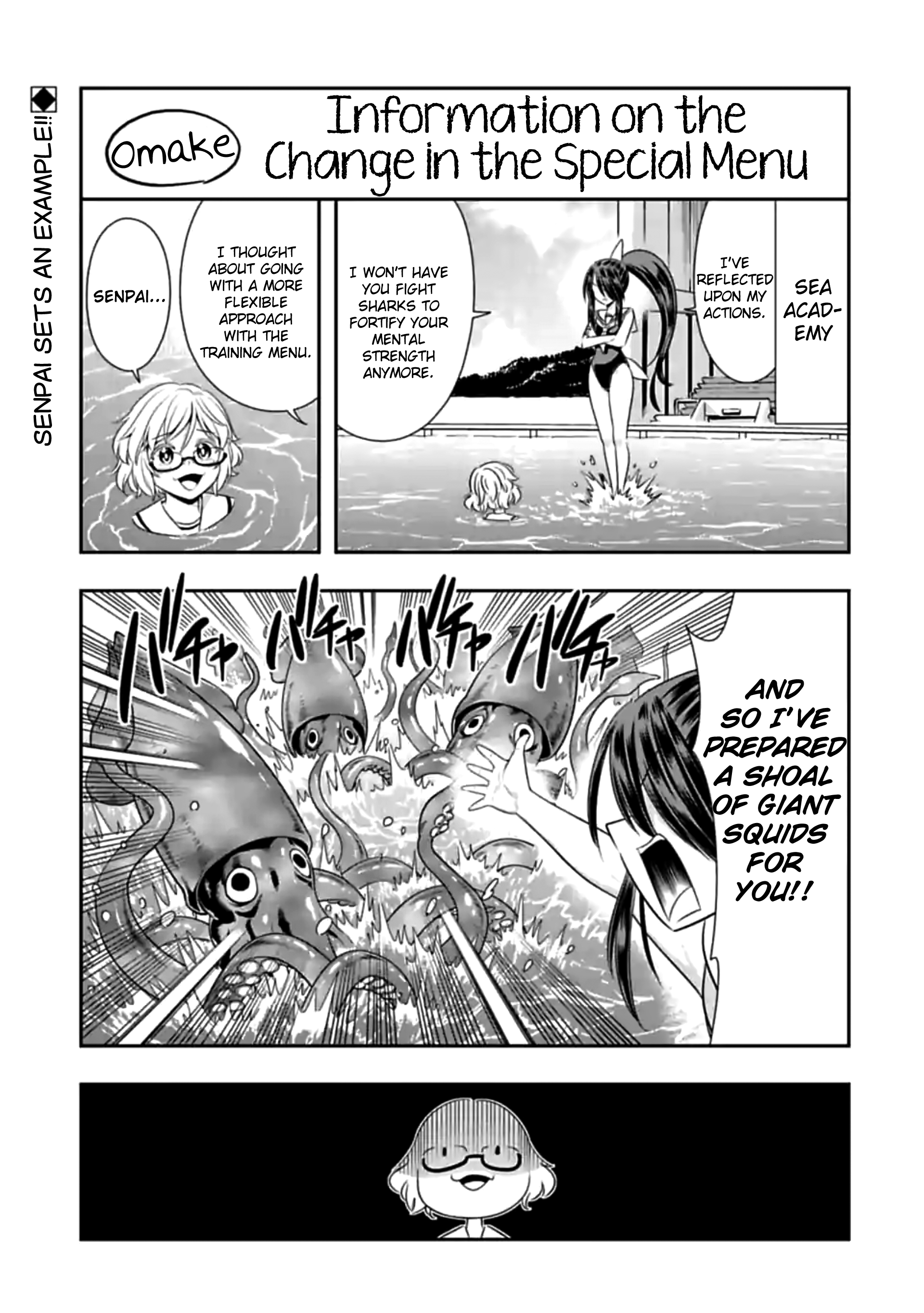 Murenase! Shiiton Gakuen Chapter 105.5 - page 1