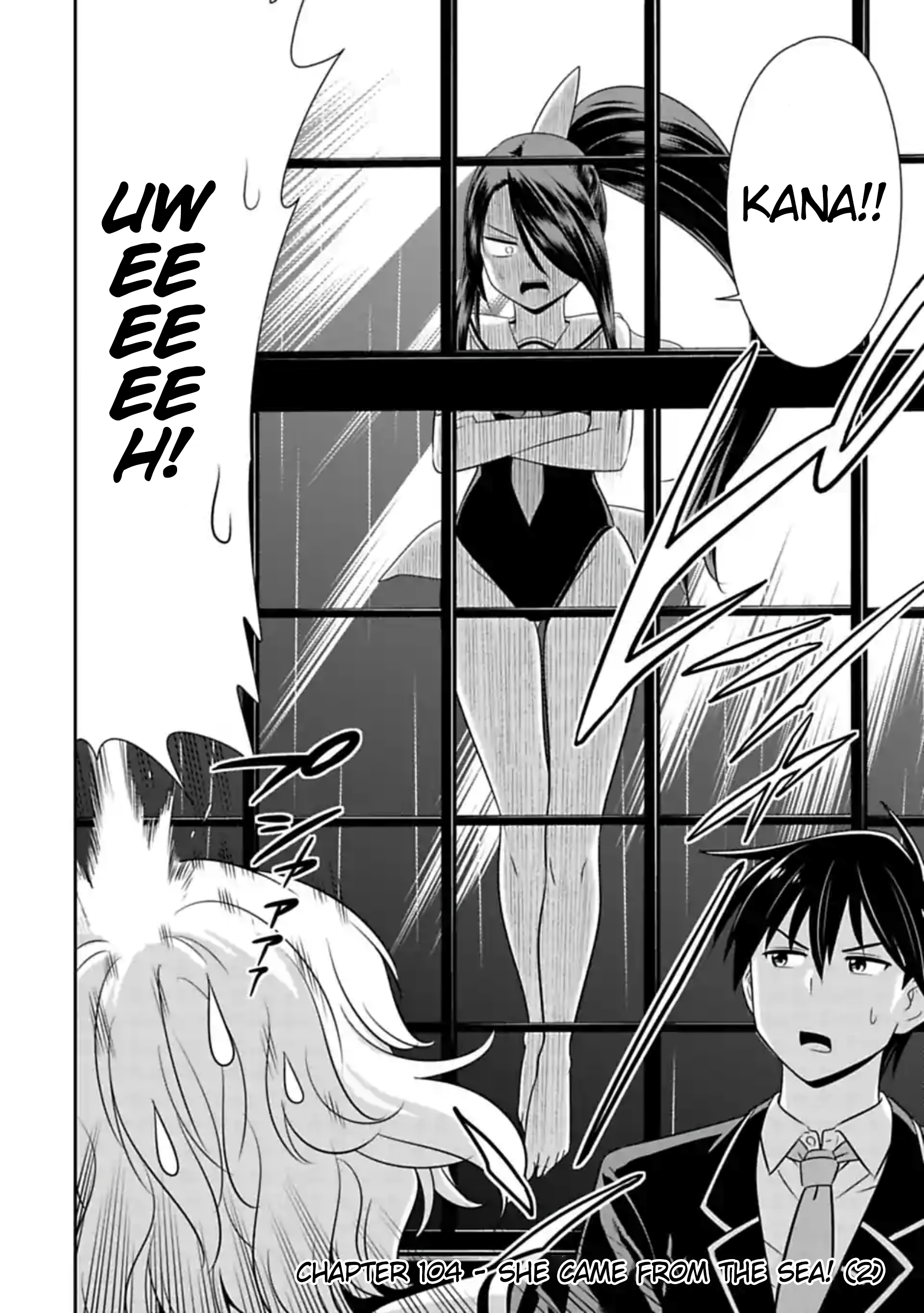 Murenase! Shiiton Gakuen Chapter 104 - page 2