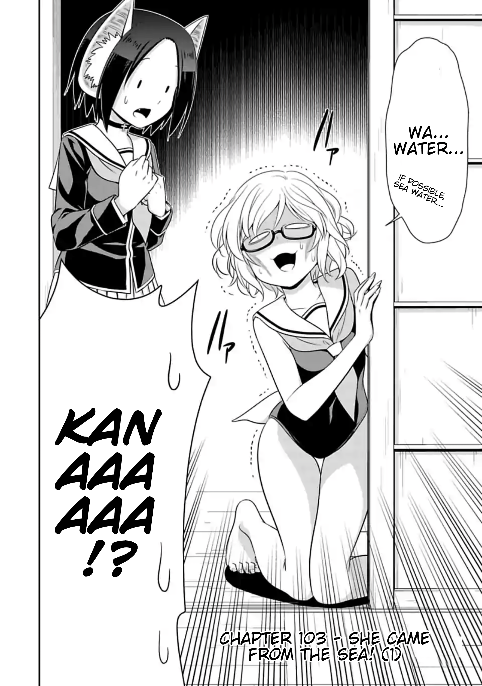 Murenase! Shiiton Gakuen Chapter 103 - page 2