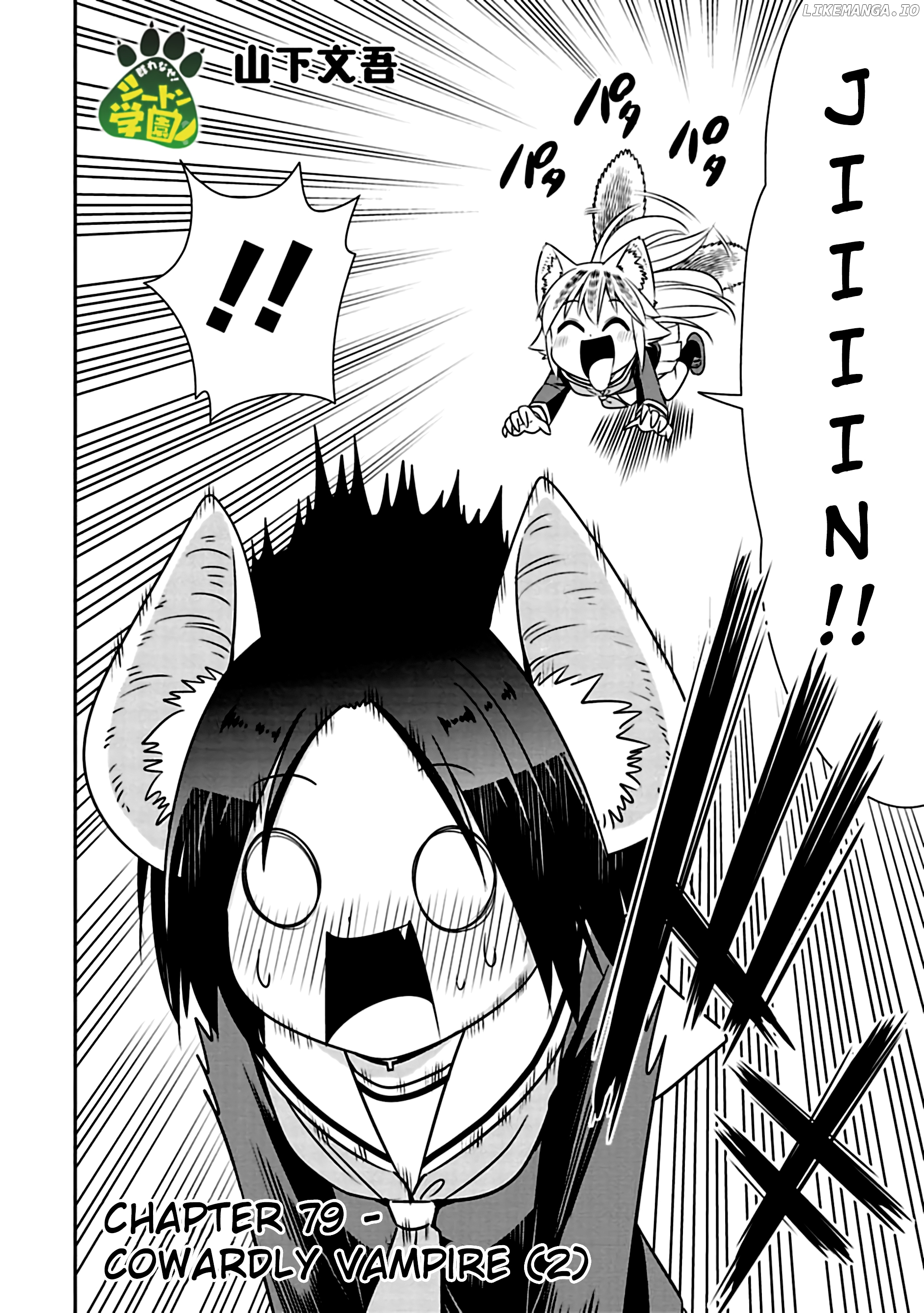 Murenase! Shiiton Gakuen Chapter 79 - page 2