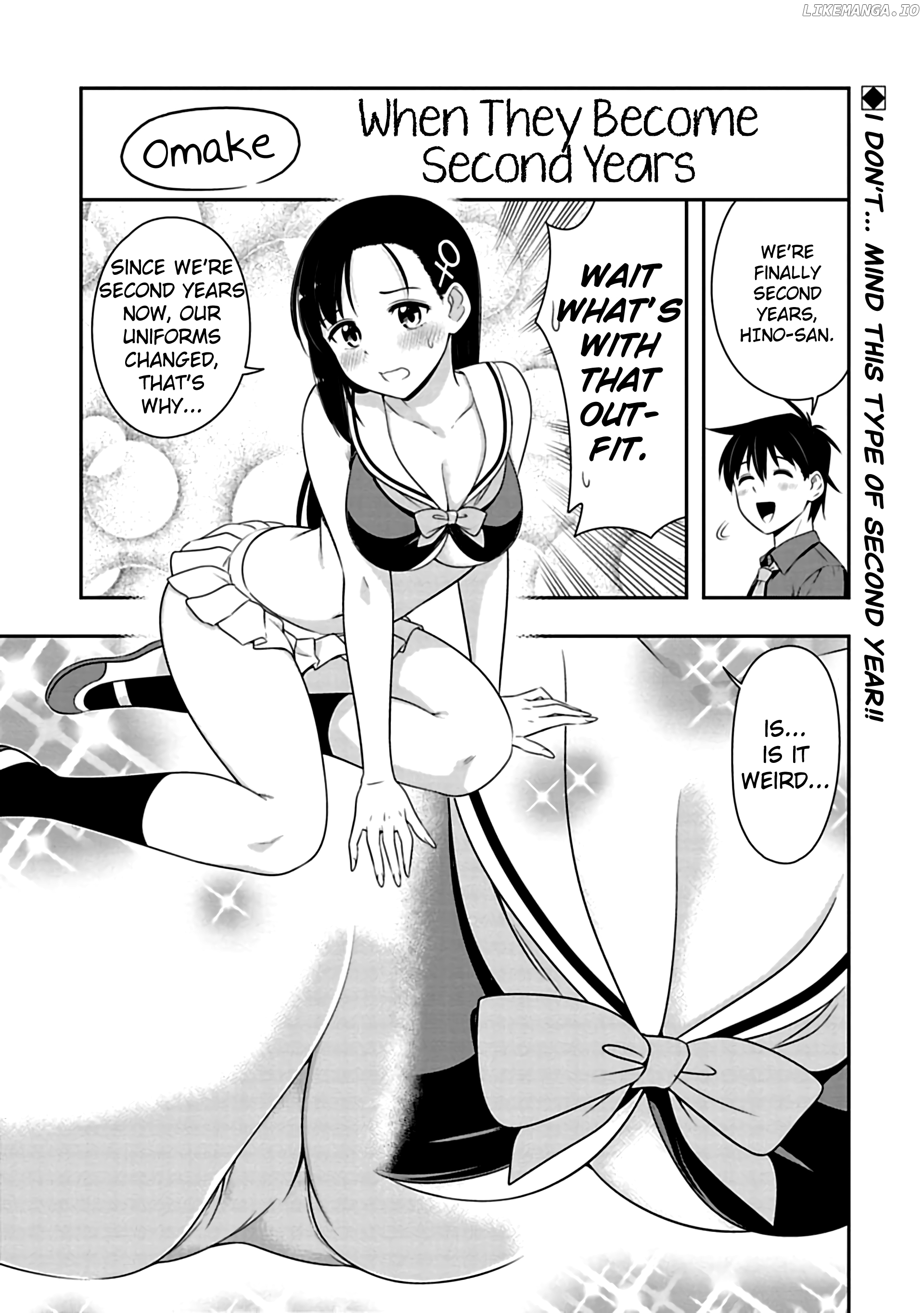 Murenase! Shiiton Gakuen Chapter 77.5 - page 1