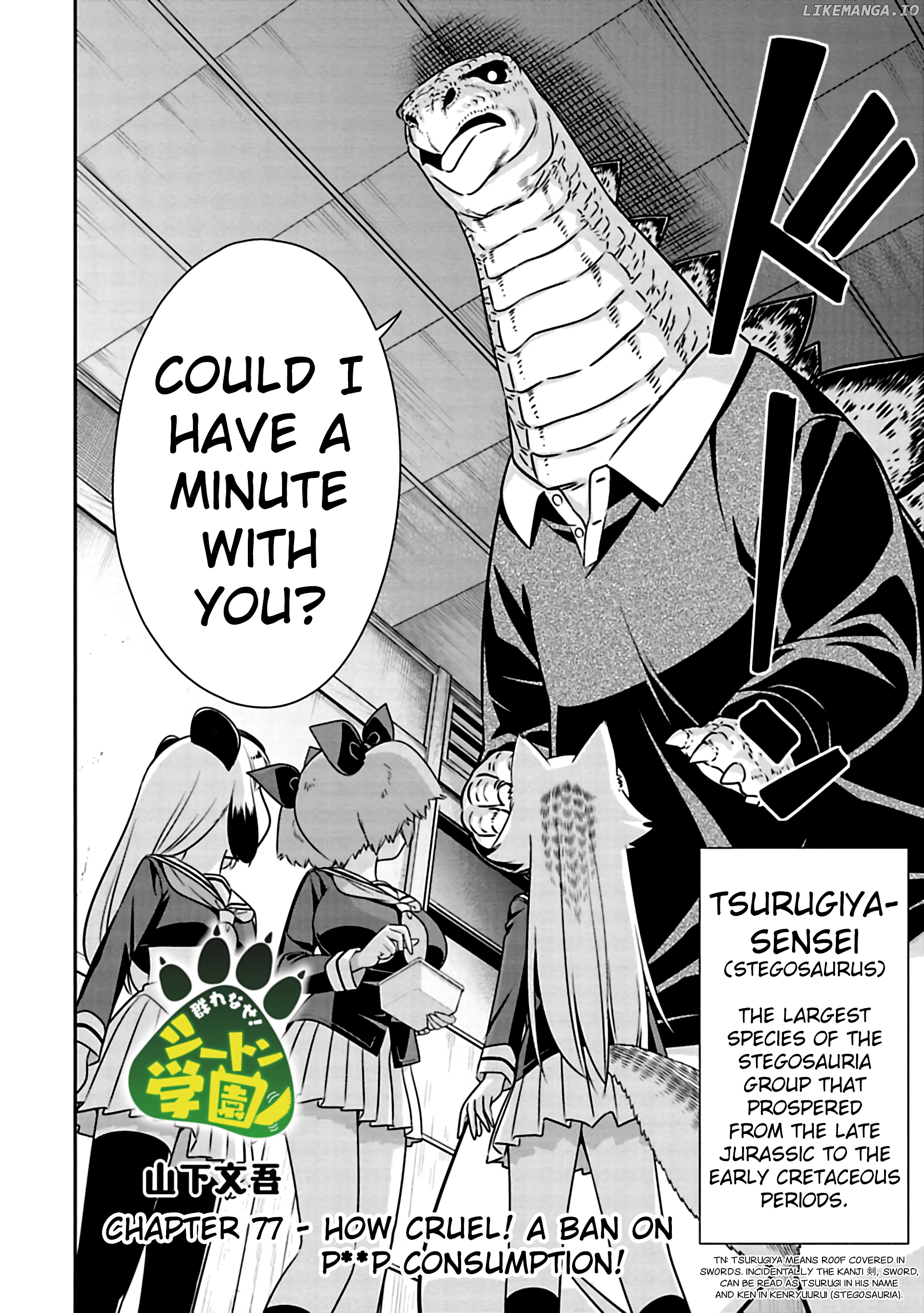 Murenase! Shiiton Gakuen Chapter 77 - page 2