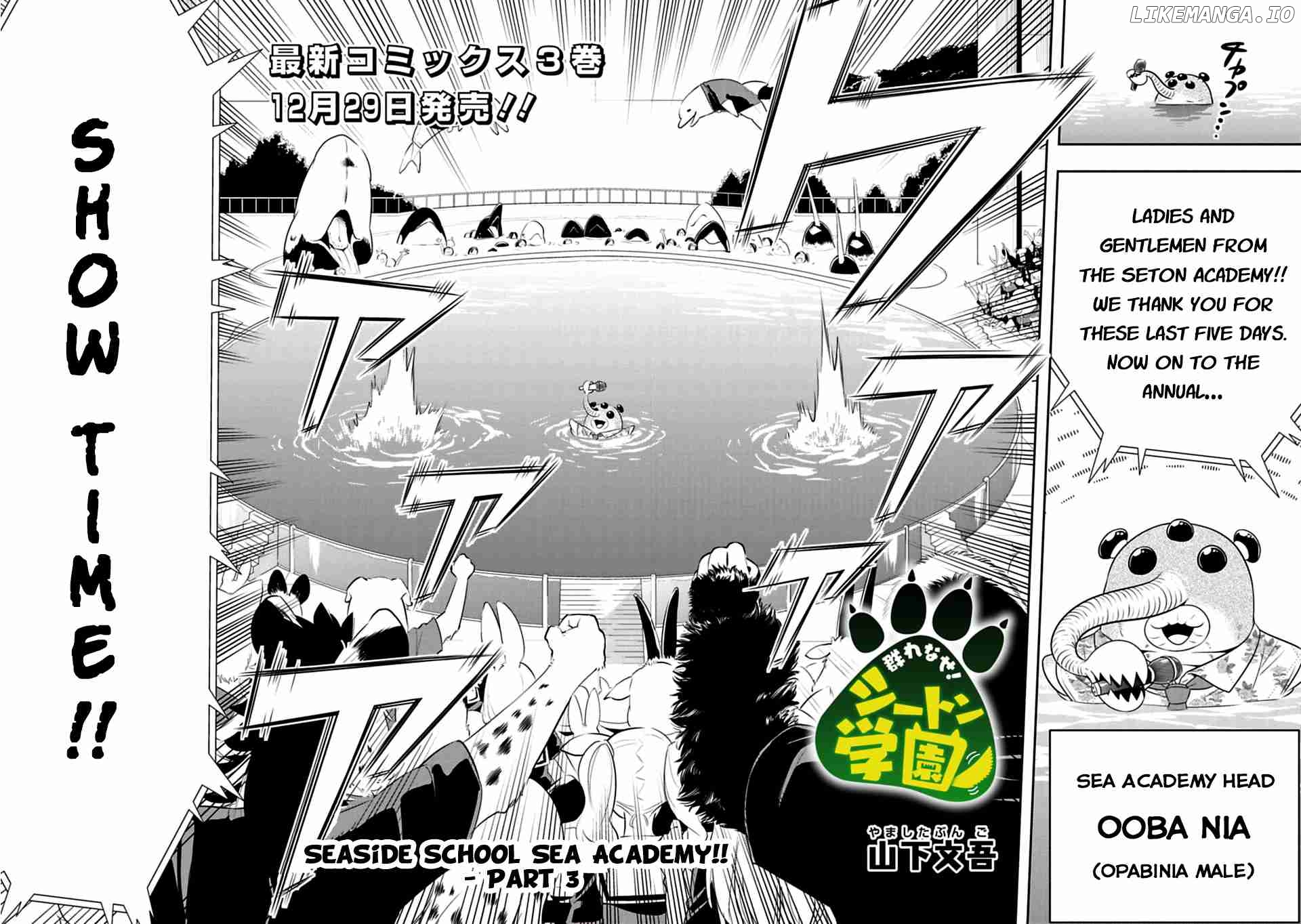 Murenase! Shiiton Gakuen Chapter 38 - page 2
