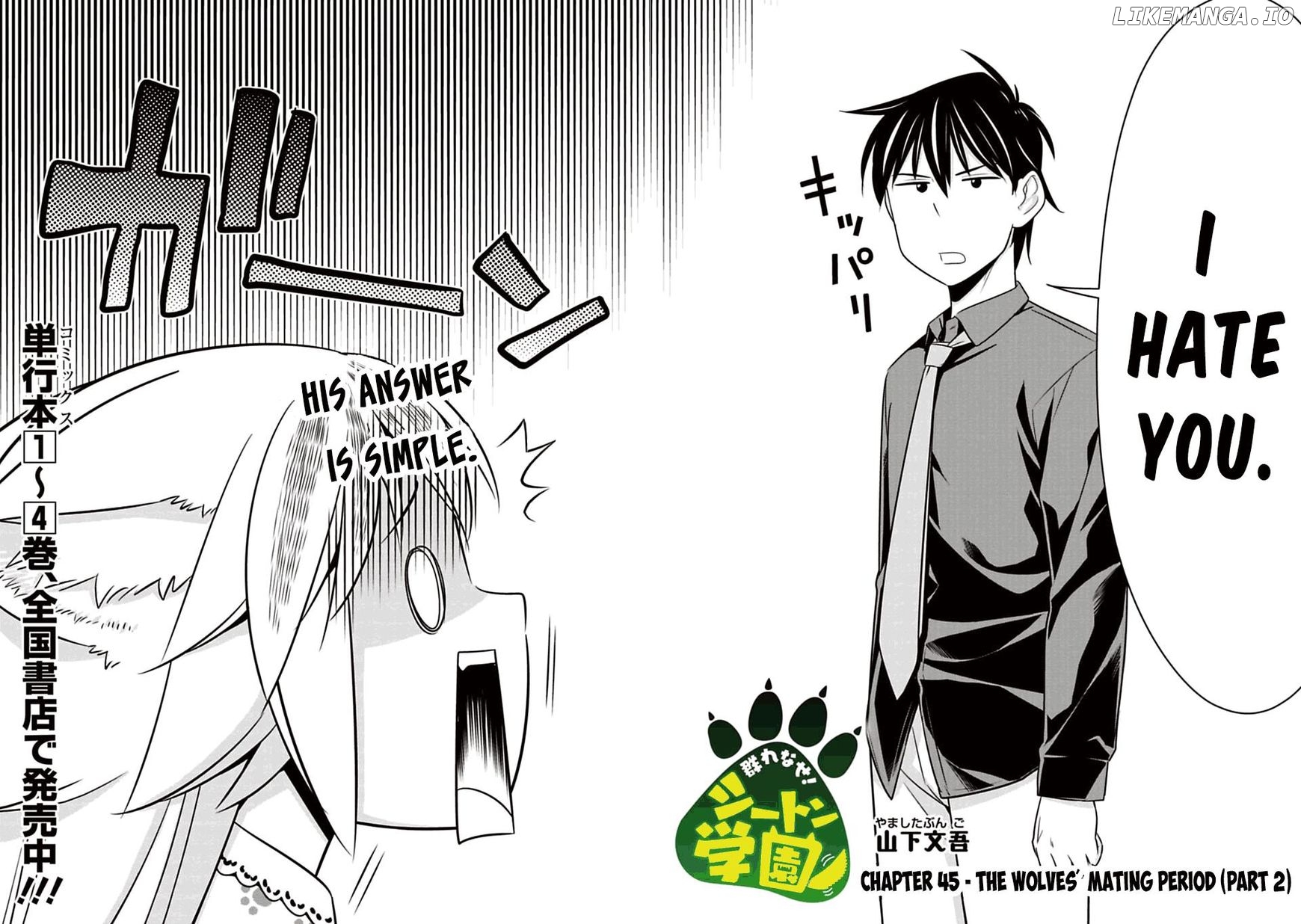 Murenase! Shiiton Gakuen Chapter 45 - page 2