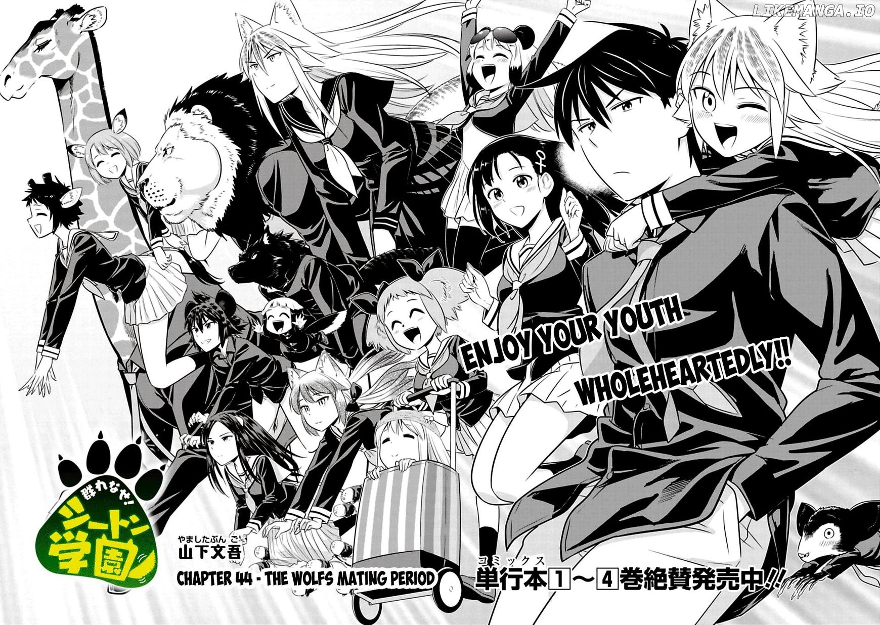 Murenase! Shiiton Gakuen Chapter 44 - page 2