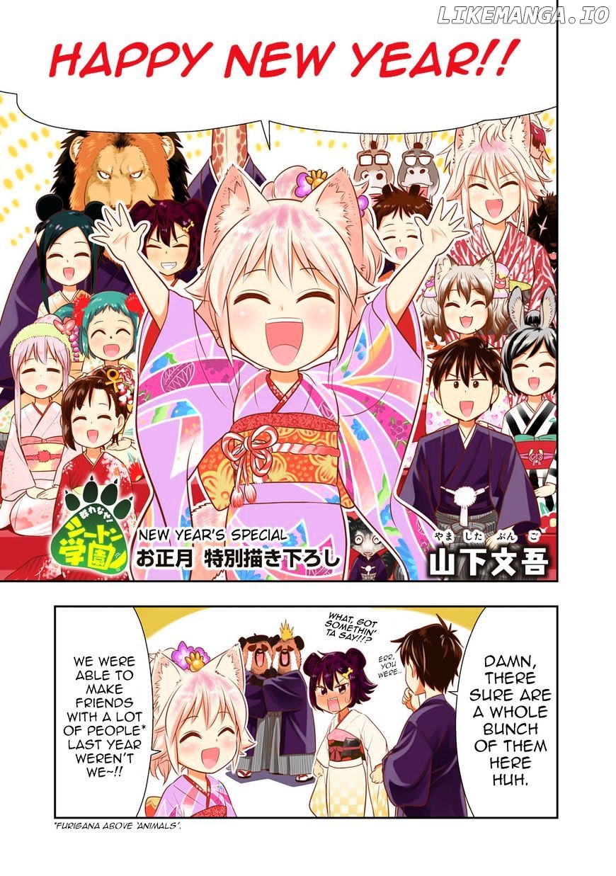 Murenase! Shiiton Gakuen Chapter 18.1 - page 2