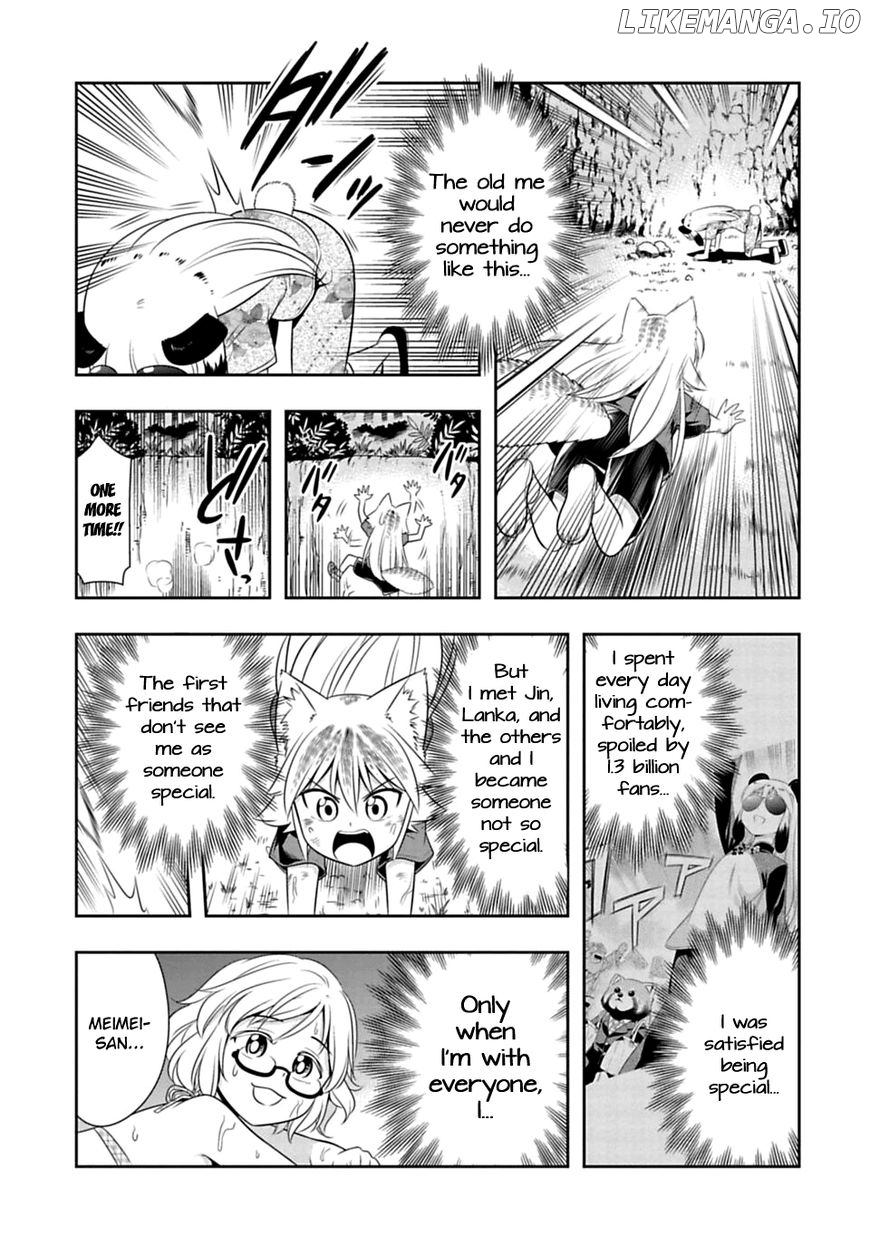 Murenase! Shiiton Gakuen Chapter 39 - page 17