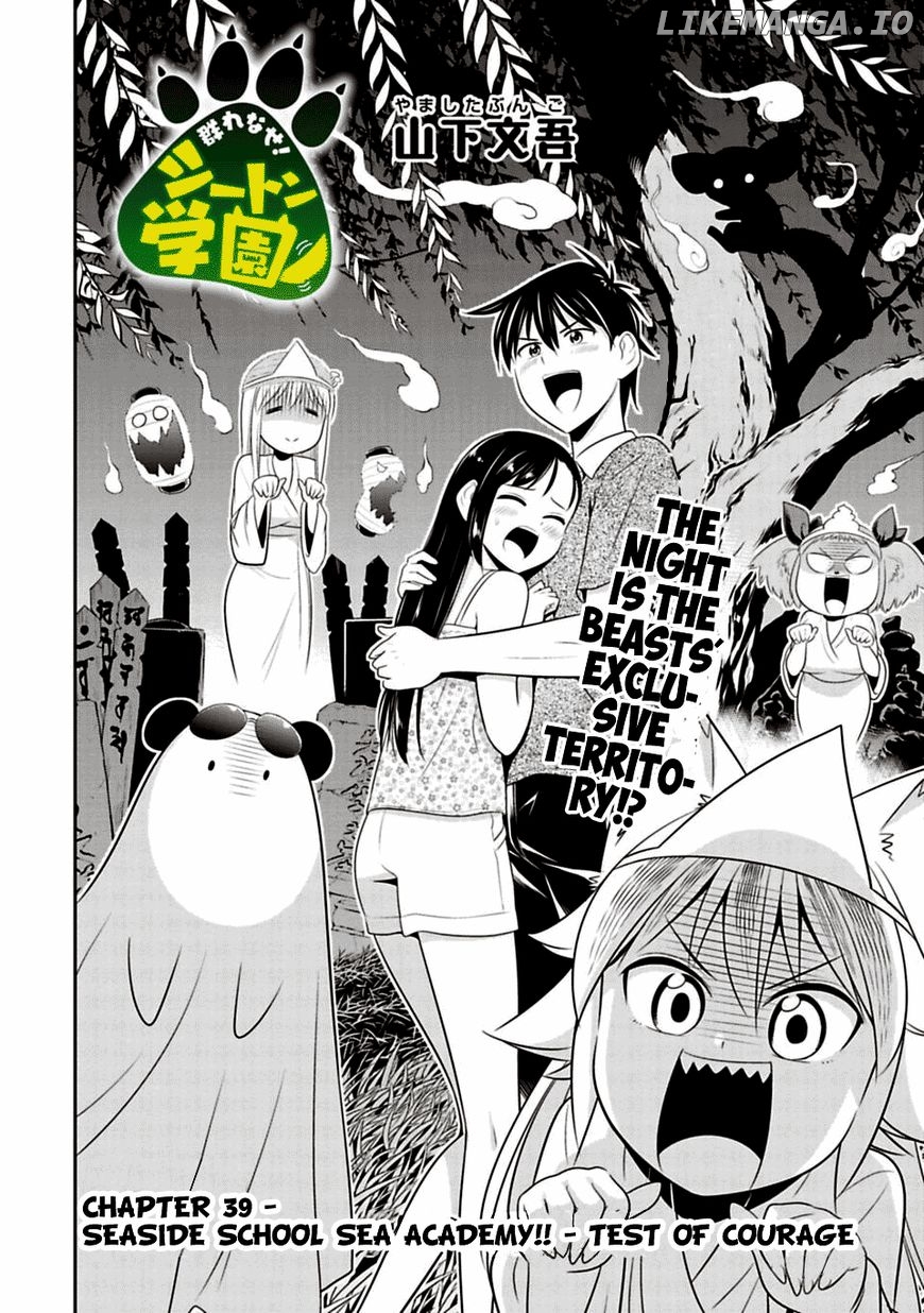 Murenase! Shiiton Gakuen Chapter 39 - page 2