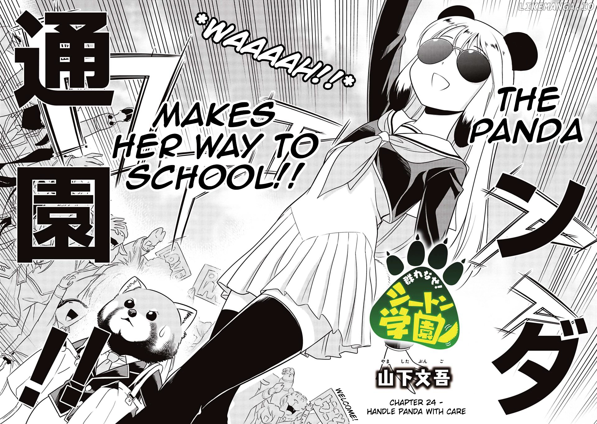 Murenase! Shiiton Gakuen Chapter 24 - page 2