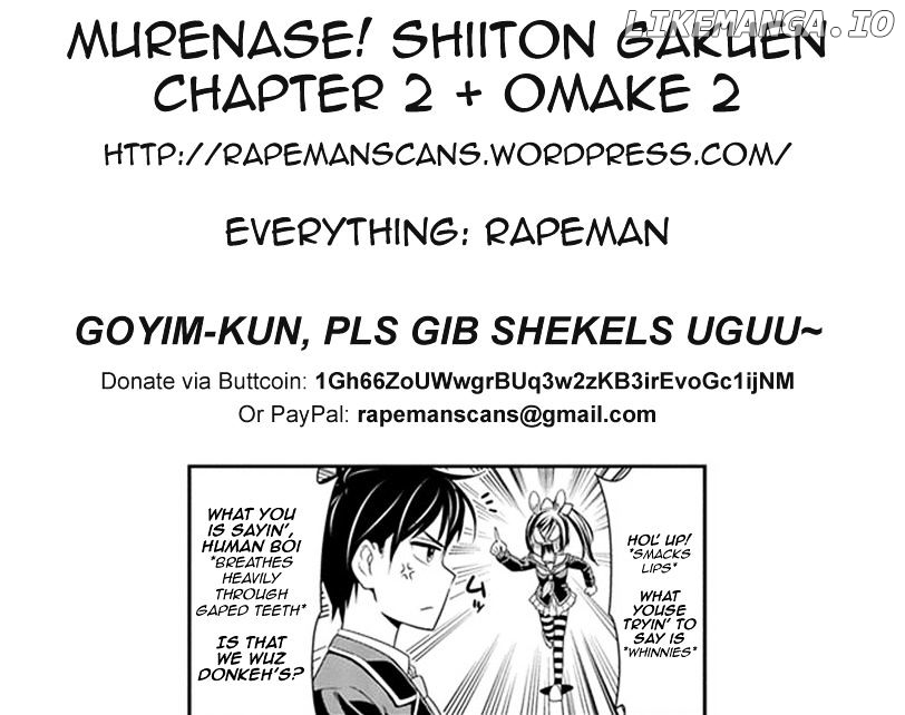 Murenase! Shiiton Gakuen Chapter 2.1 - page 3