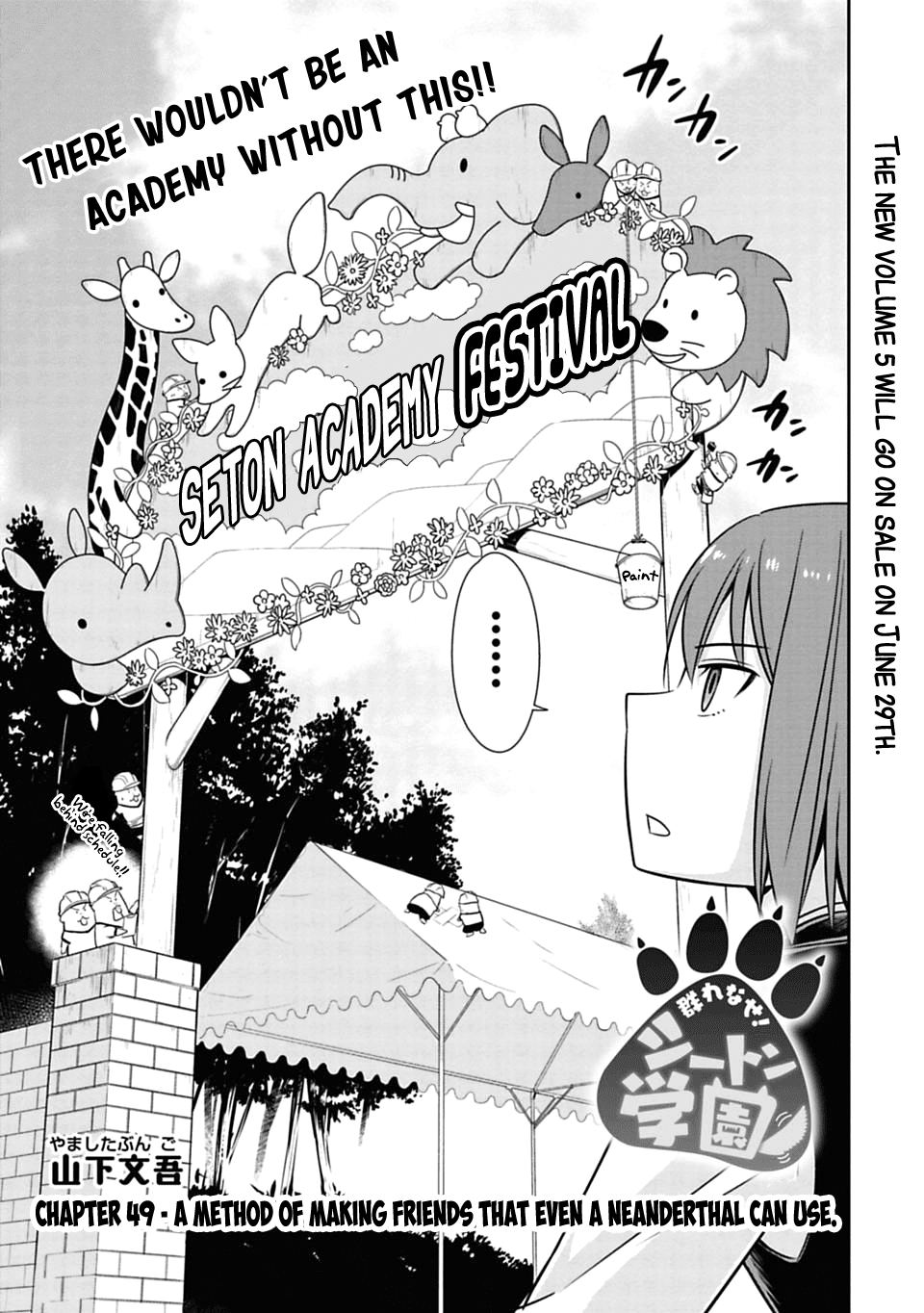 Murenase! Shiiton Gakuen Chapter 49 - page 3