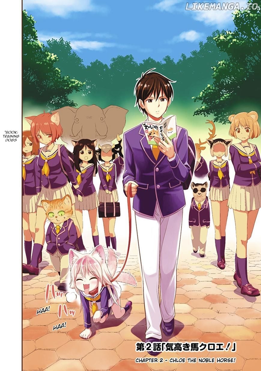 Murenase! Shiiton Gakuen Chapter 2 - page 2