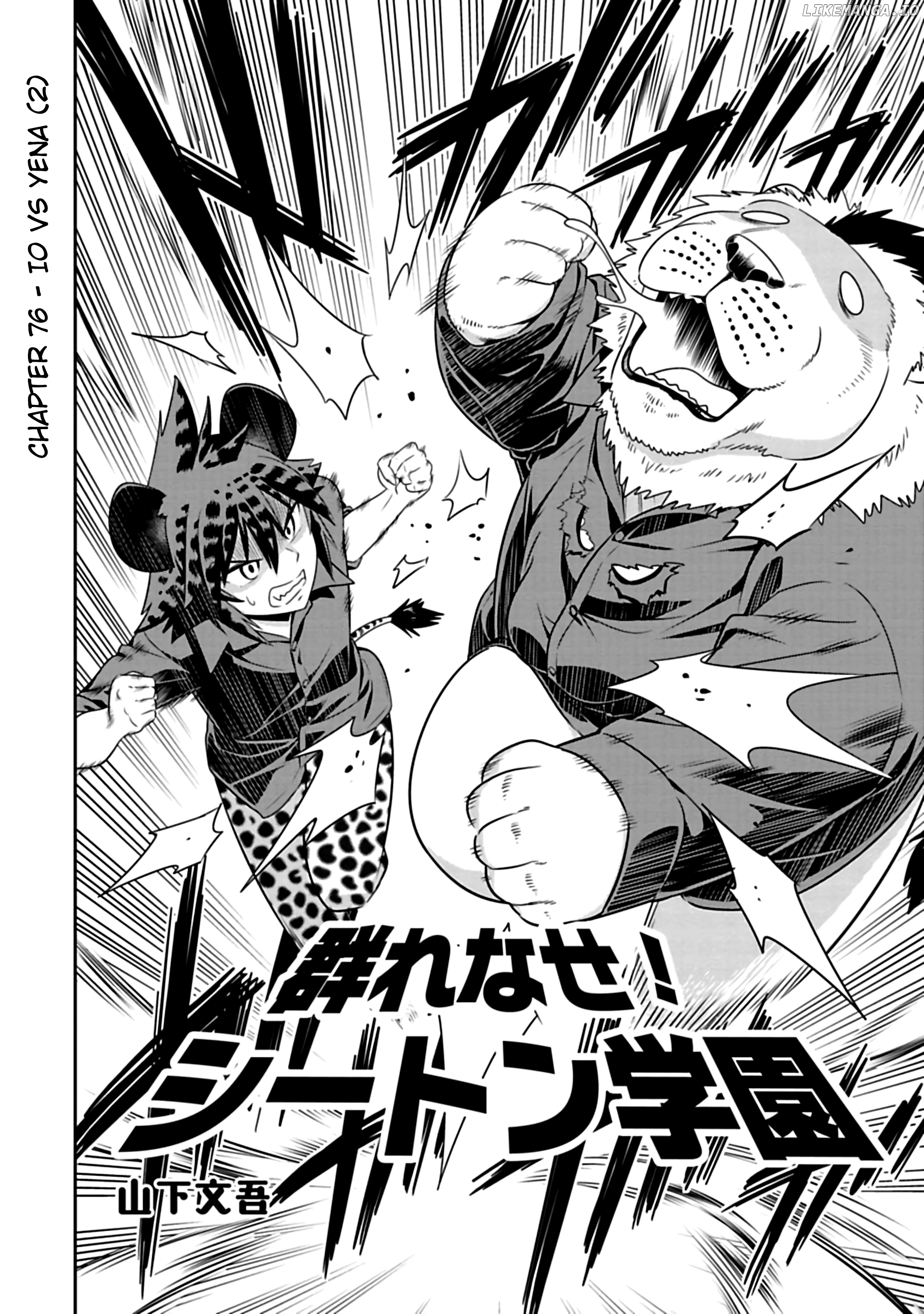 Murenase! Shiiton Gakuen Chapter 76 - page 2