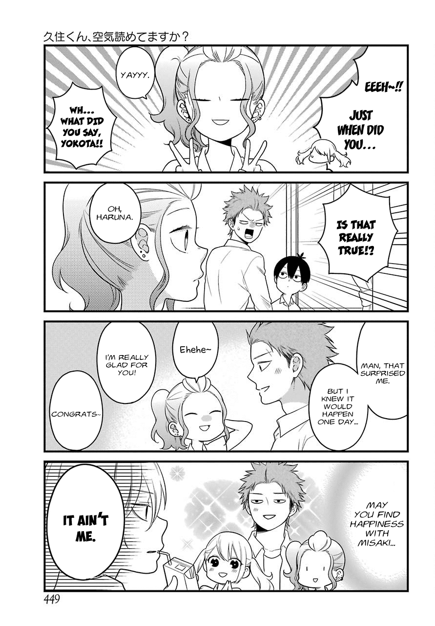 Kuzumi-kun, Kuuki Yometemasu ka? chapter 45 - page 4