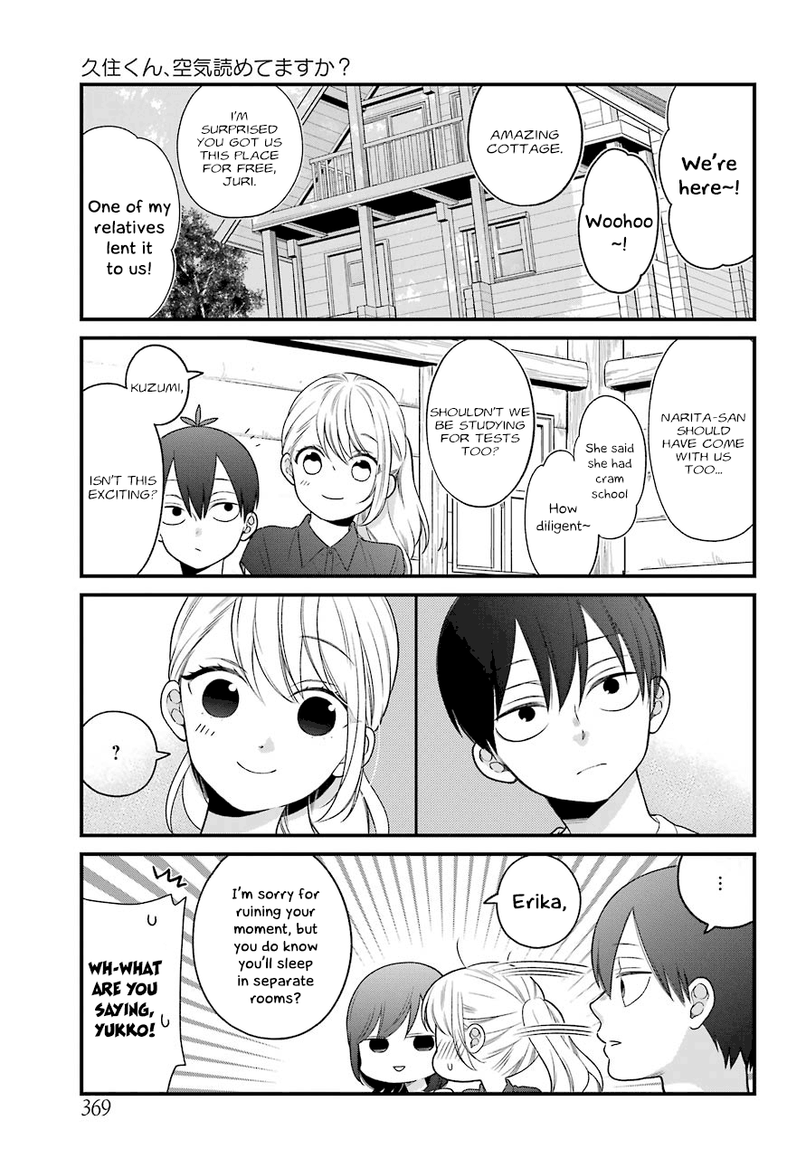 Kuzumi-kun, Kuuki Yometemasu ka? chapter 47 - page 3