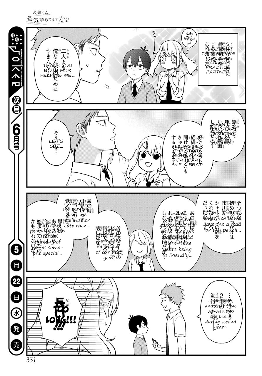 Kuzumi-kun, Kuuki Yometemasu ka? chapter 49 - page 7