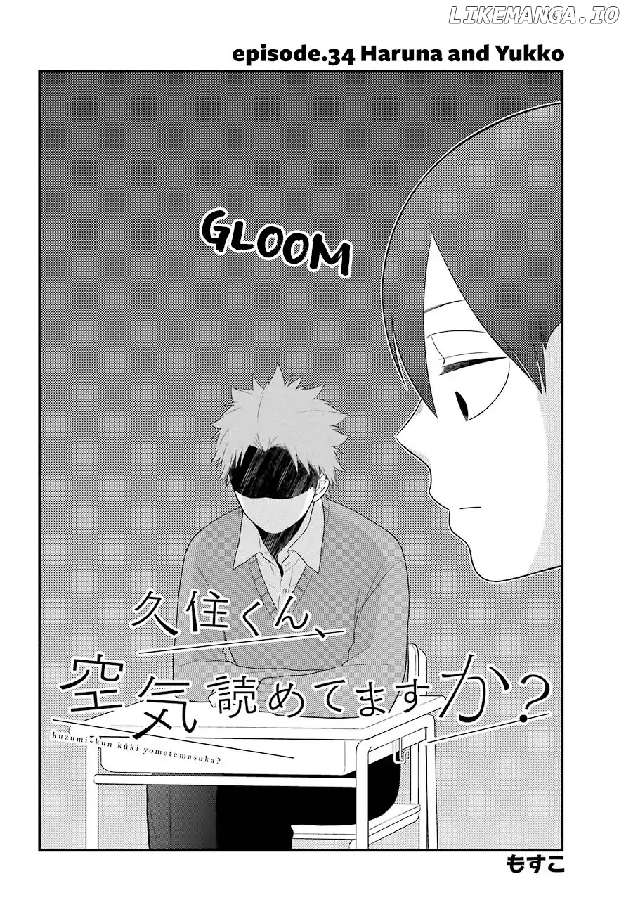 Kuzumi-kun, Kuuki Yometemasu ka? chapter 34 - page 2