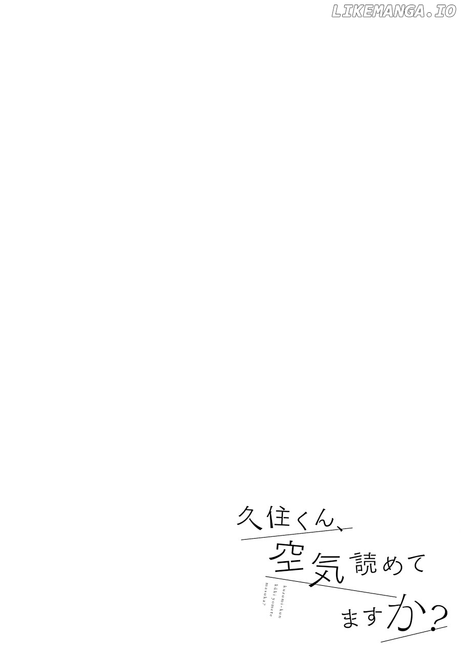 Kuzumi-kun, Kuuki Yometemasu ka? chapter 19 - page 2