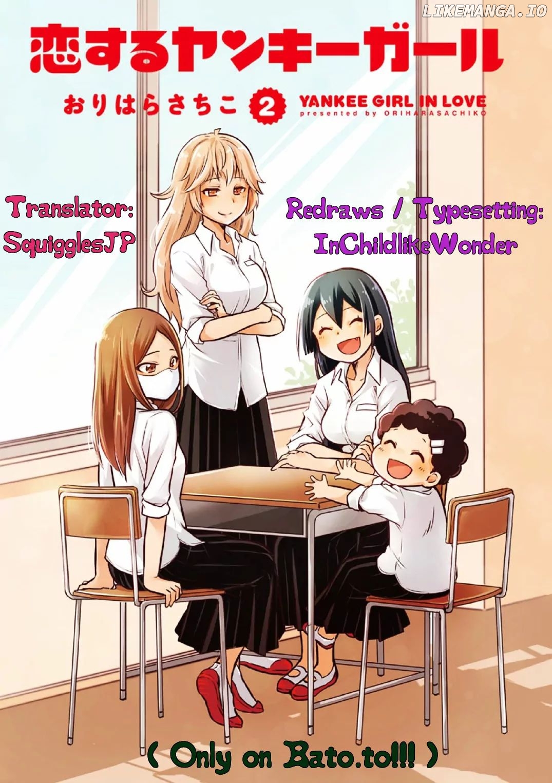 Koisuru Yankee Girl chapter 18 - page 4