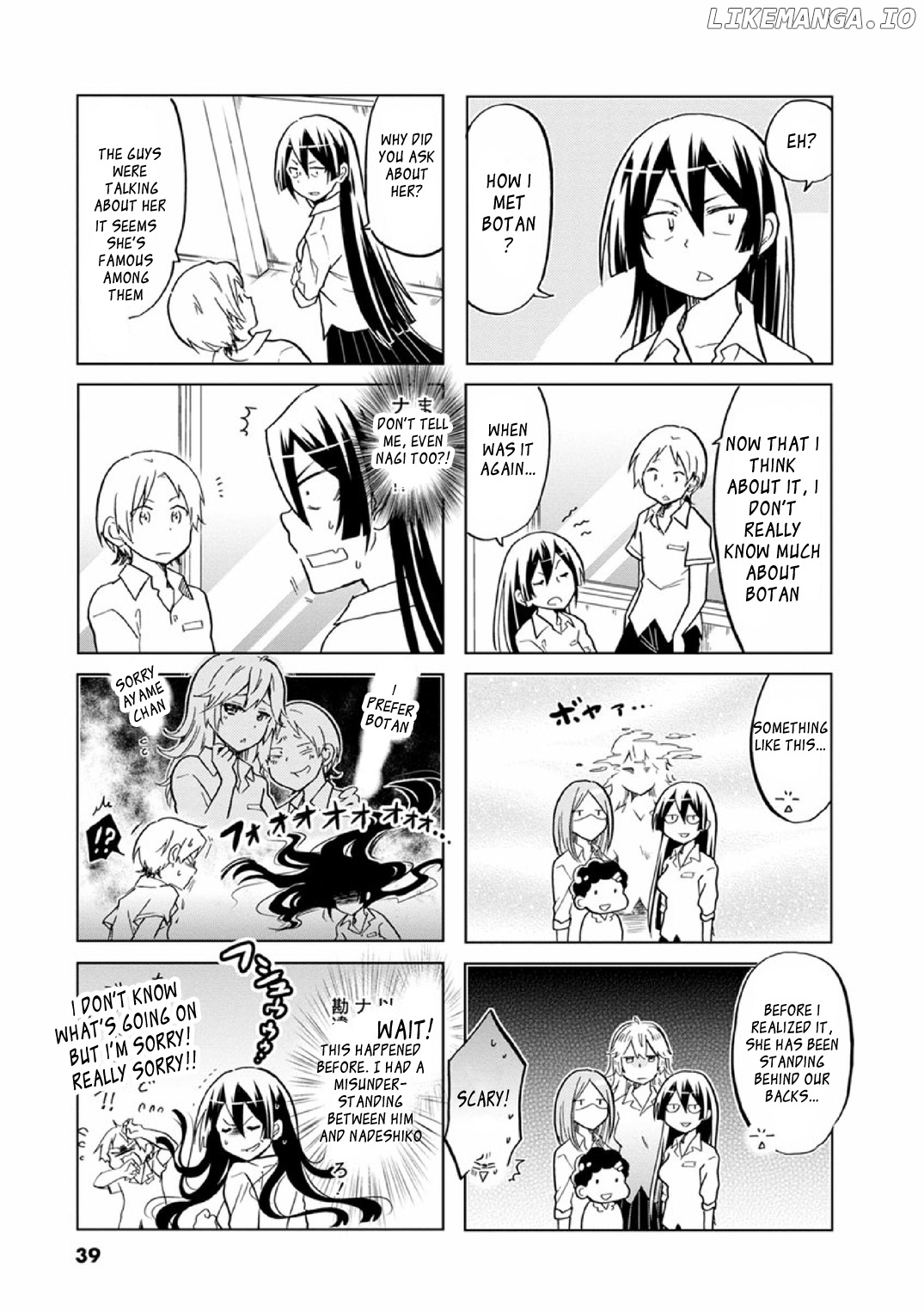 Koisuru Yankee Girl chapter 22 - page 4